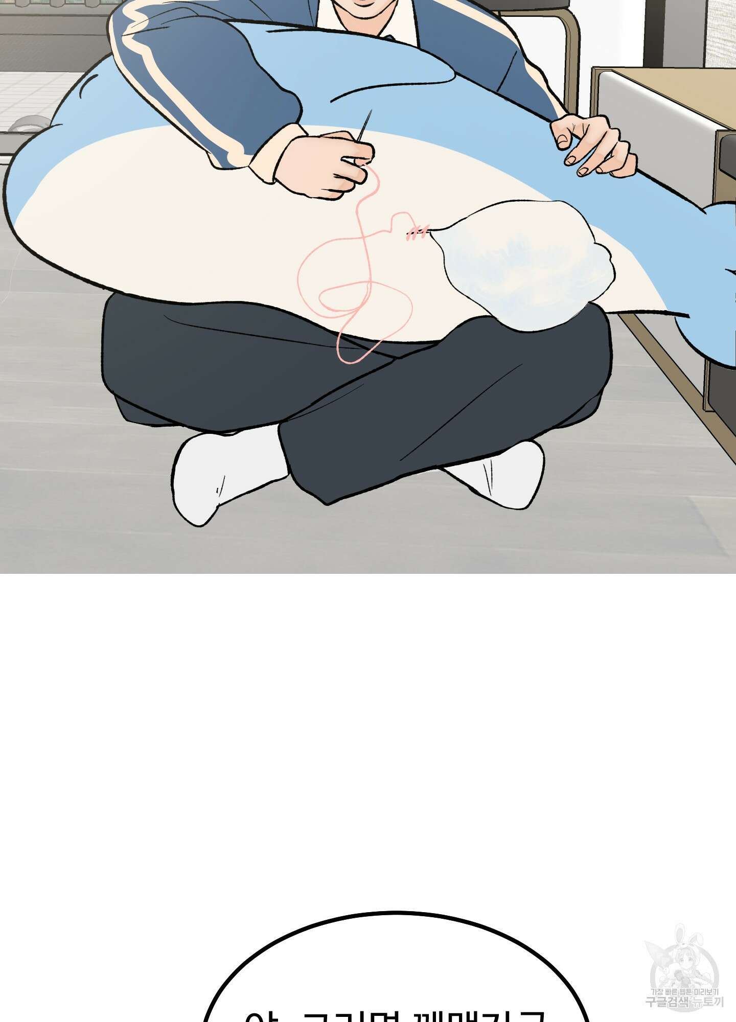 홍점 12화 14