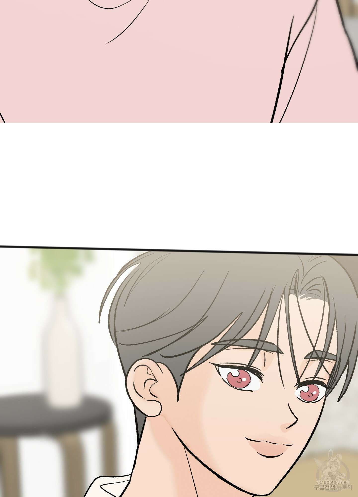 홍점 12화 17