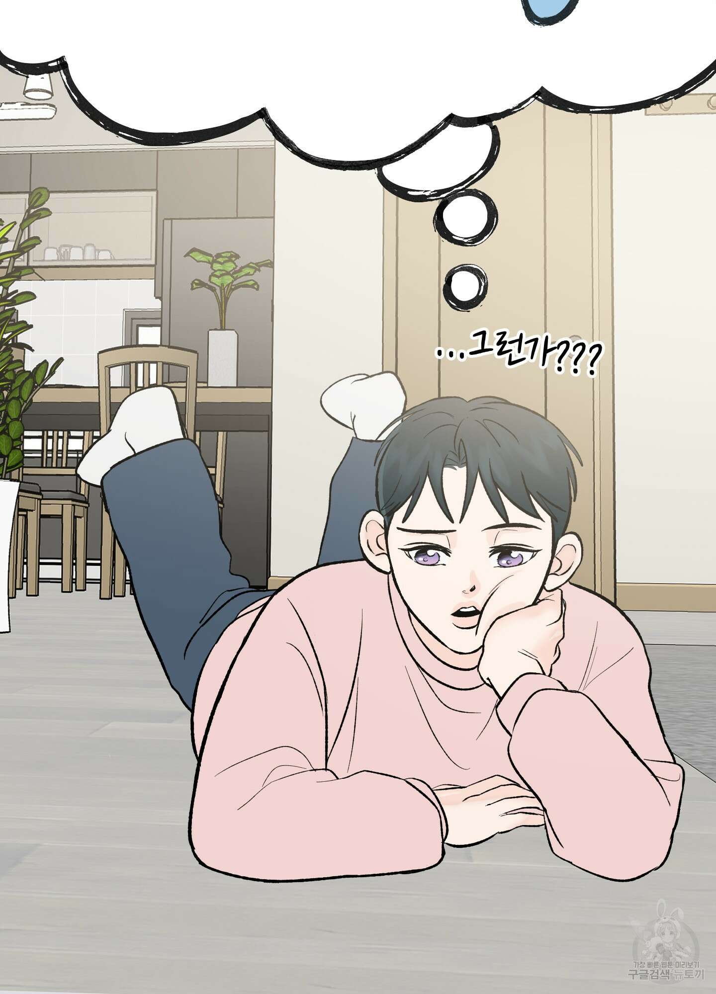 홍점 12화 20