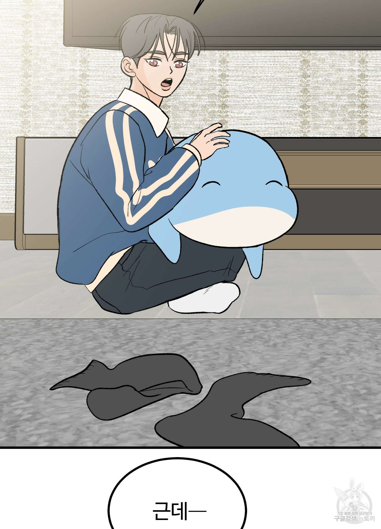 홍점 12화 22