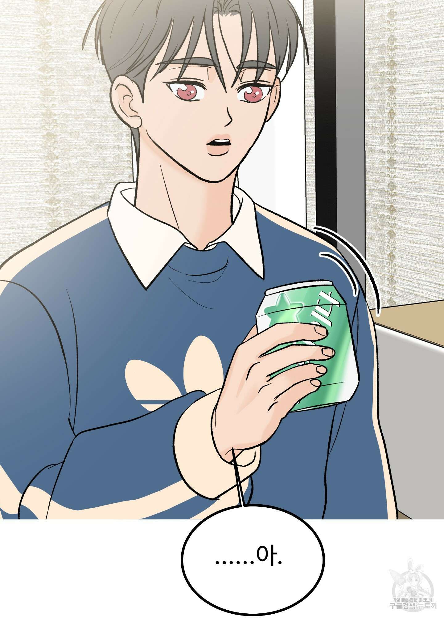 홍점 12화 28
