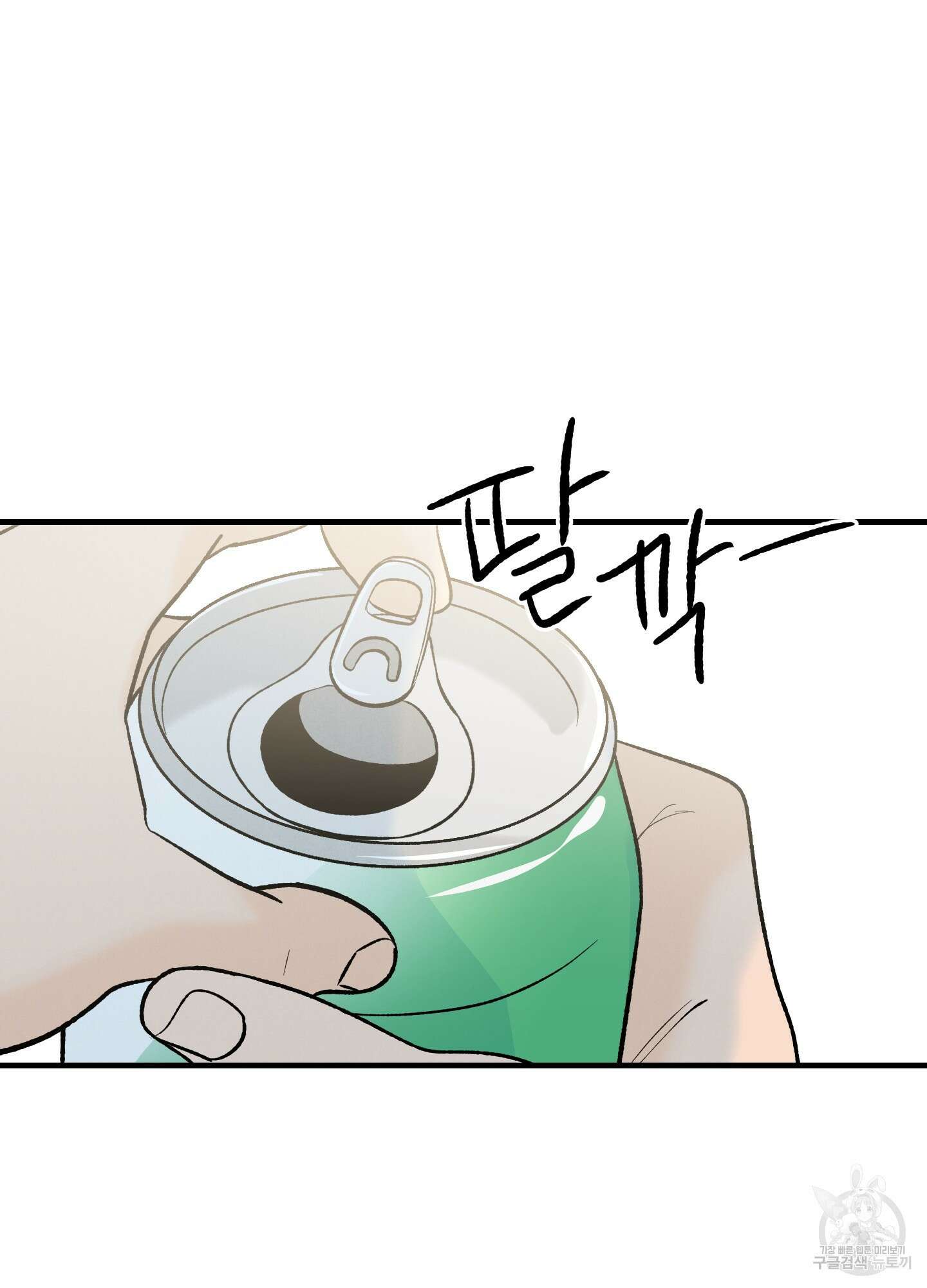 홍점 12화 29