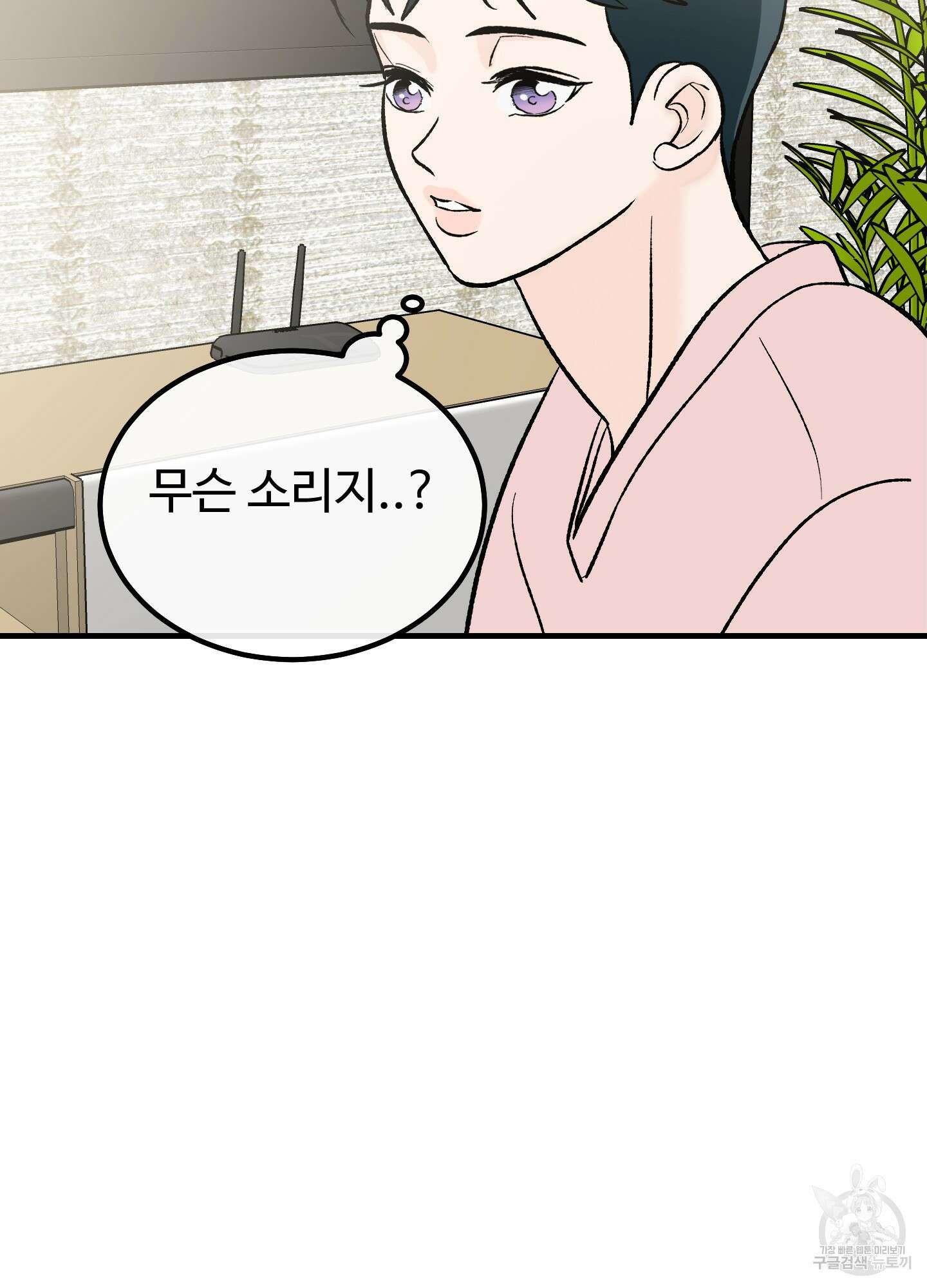 홍점 12화 34