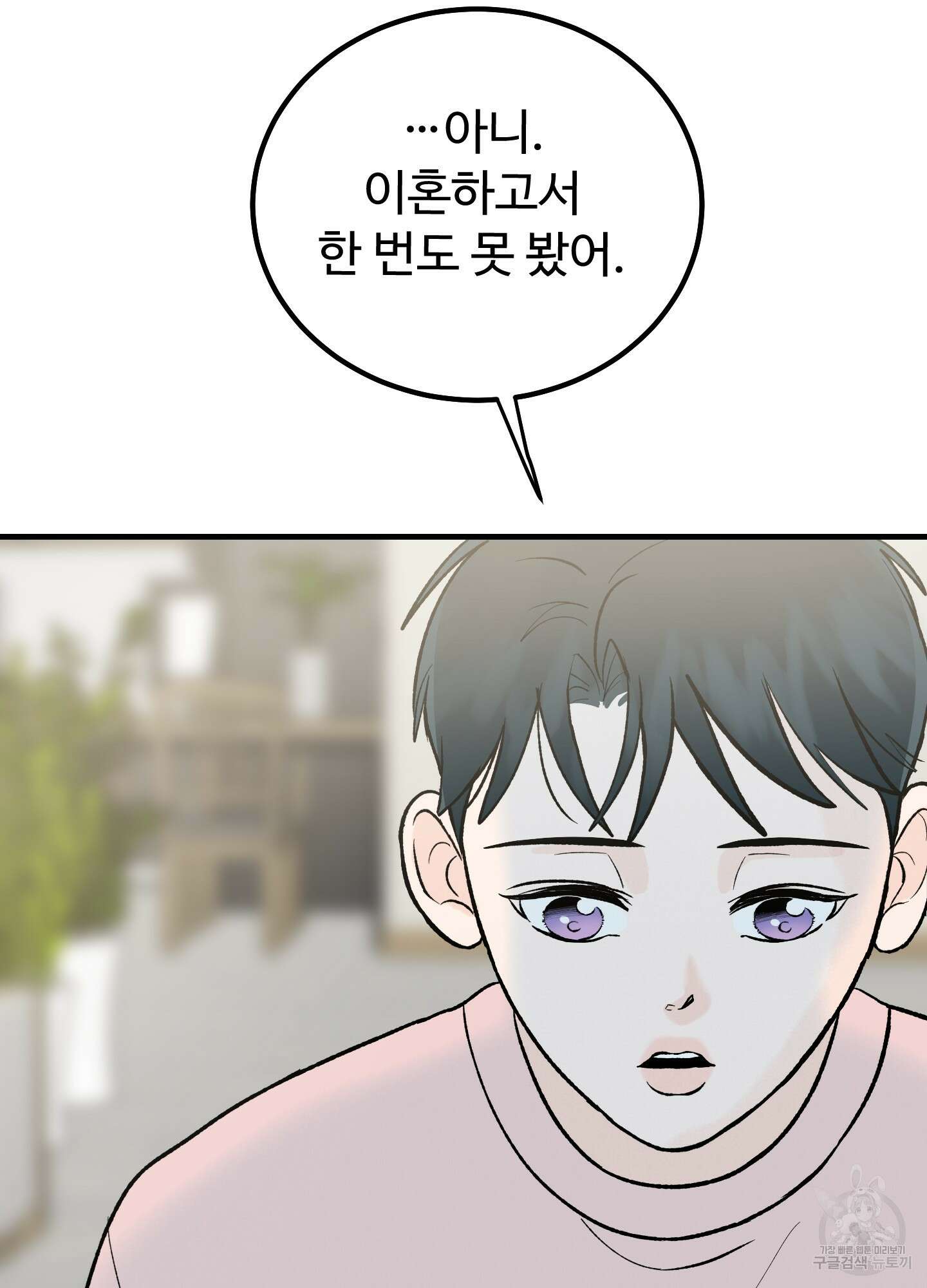 홍점 12화 36