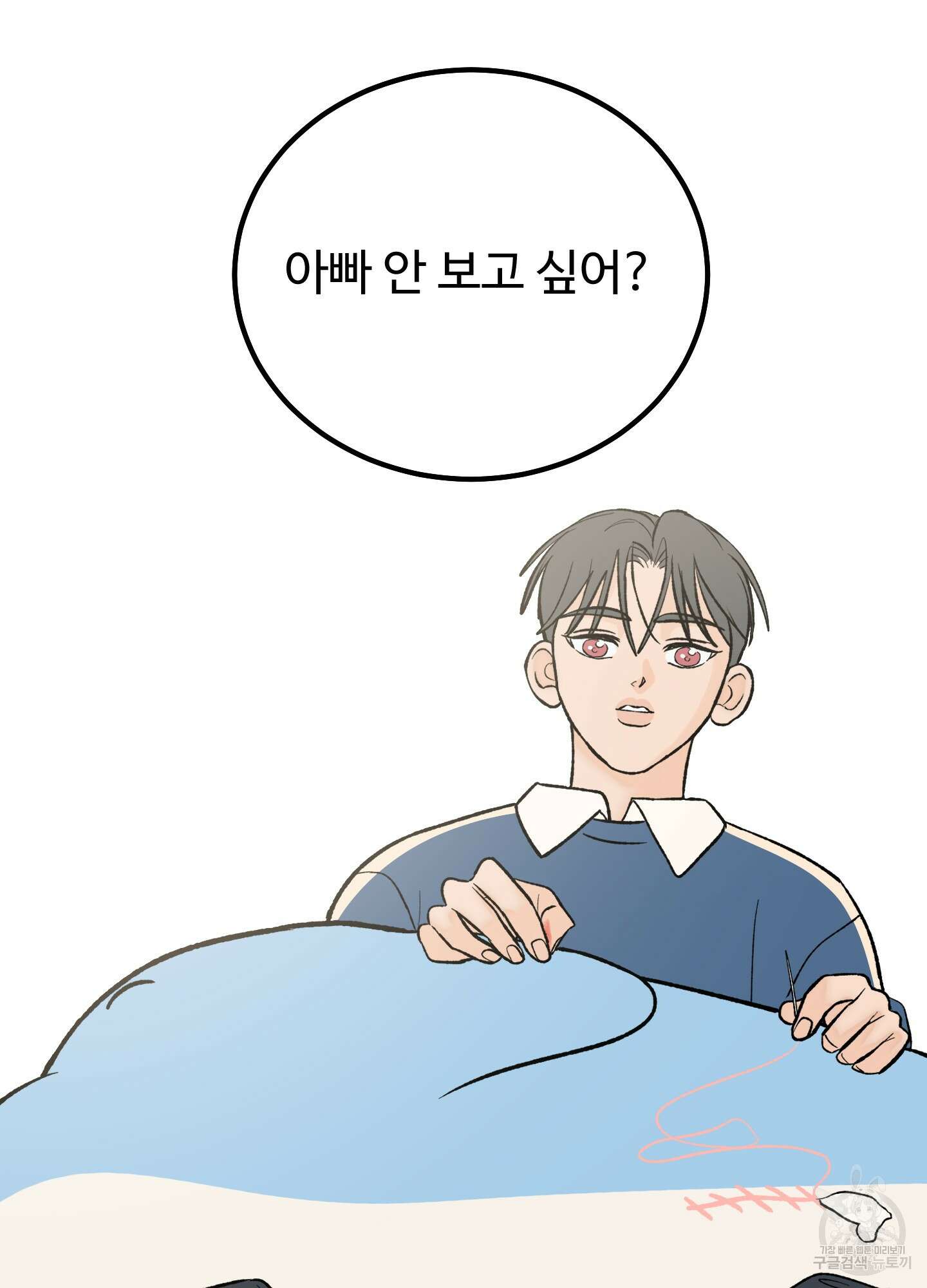 홍점 12화 38