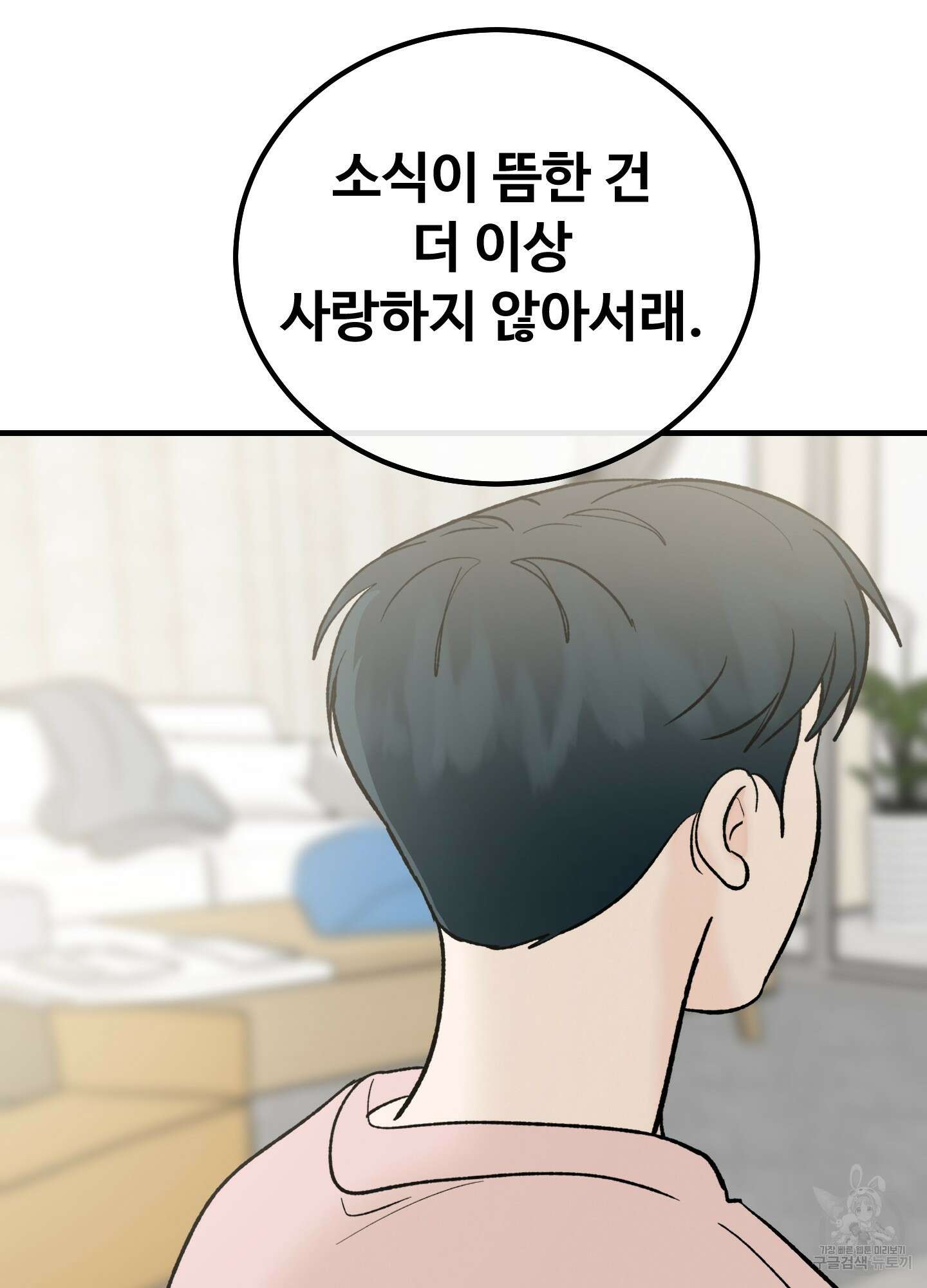 홍점 12화 42