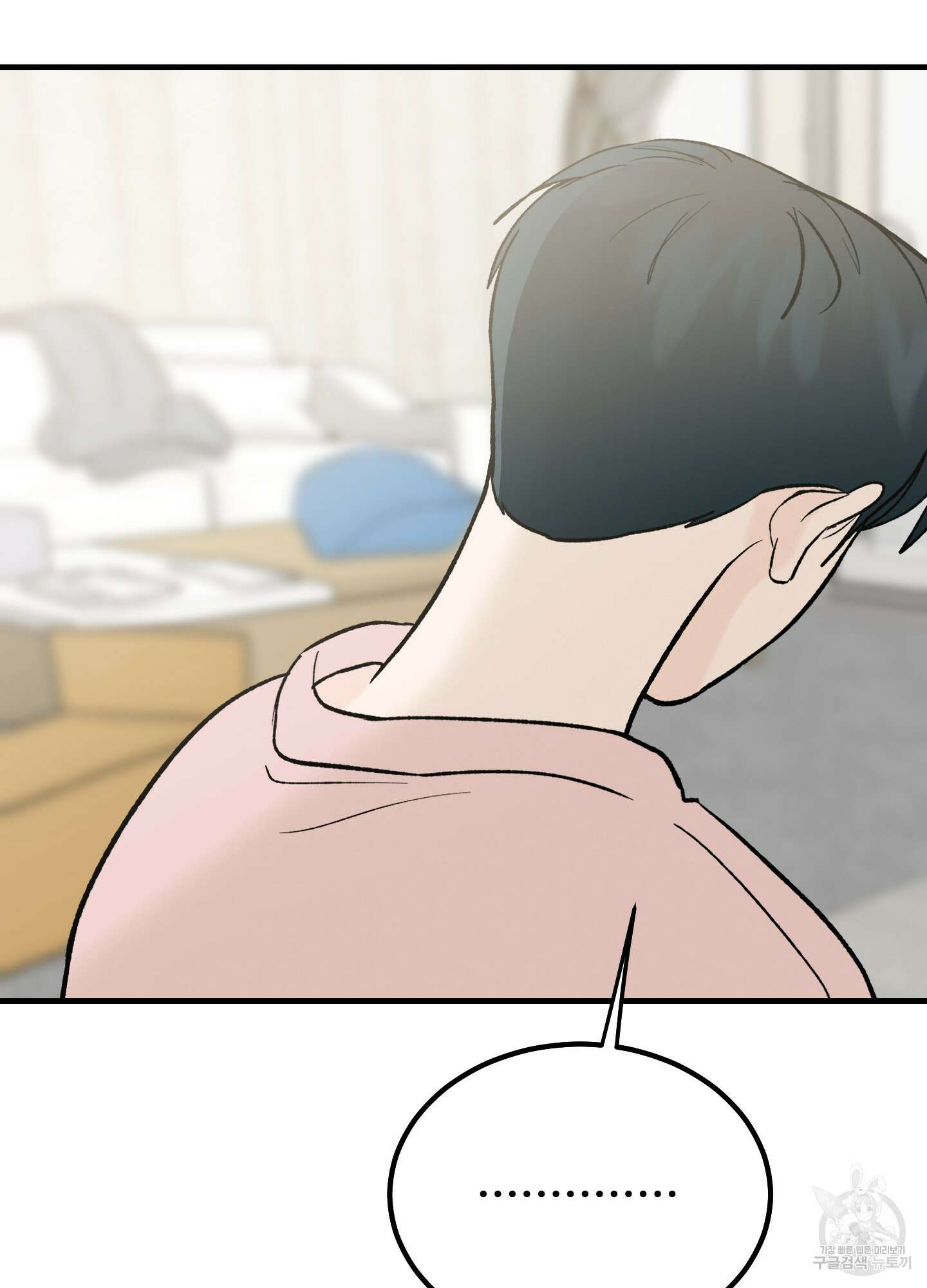 홍점 12화 44