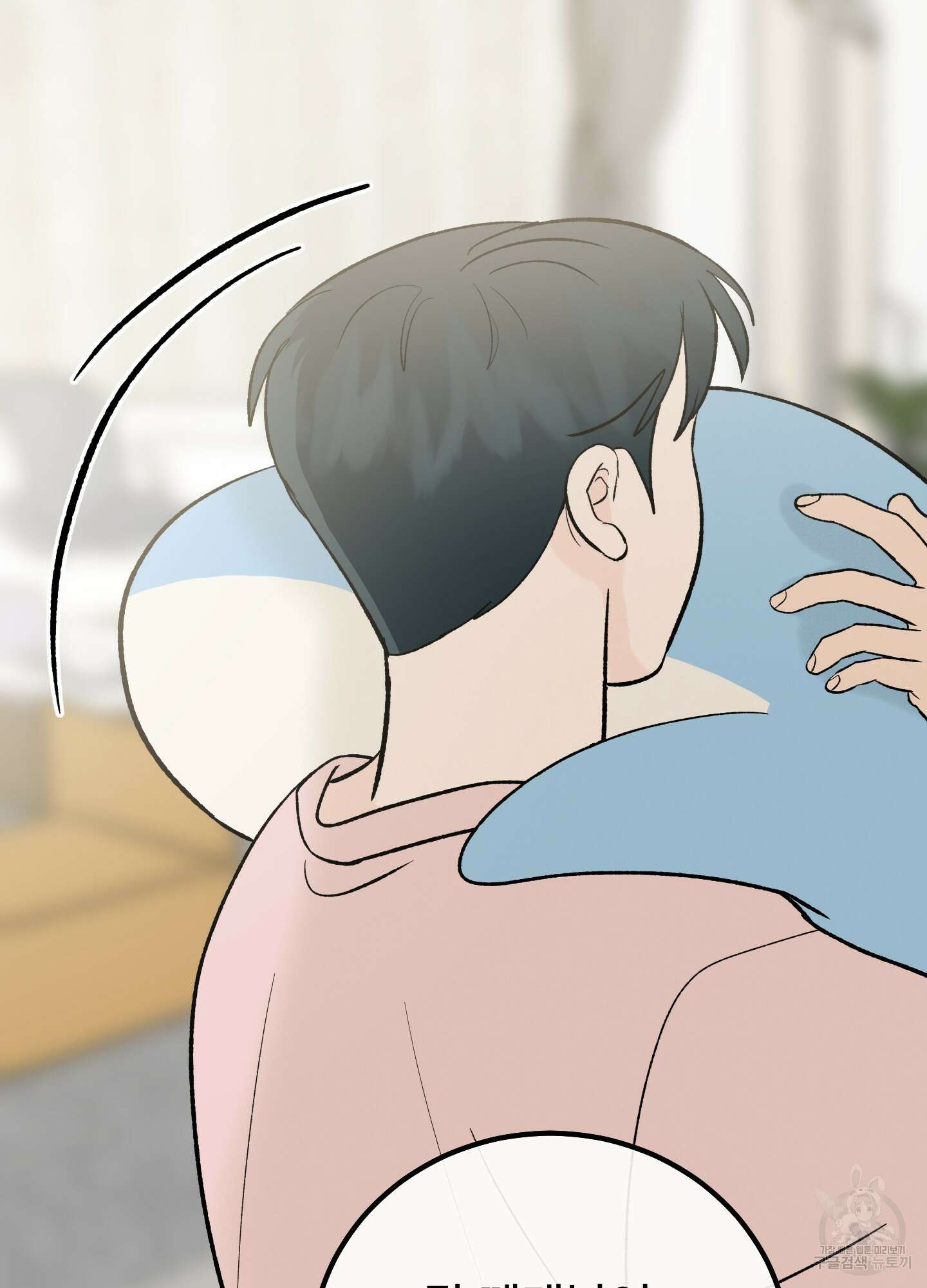홍점 12화 46