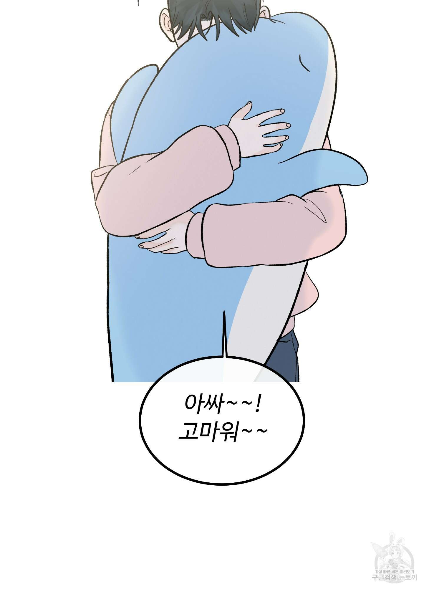 홍점 12화 48