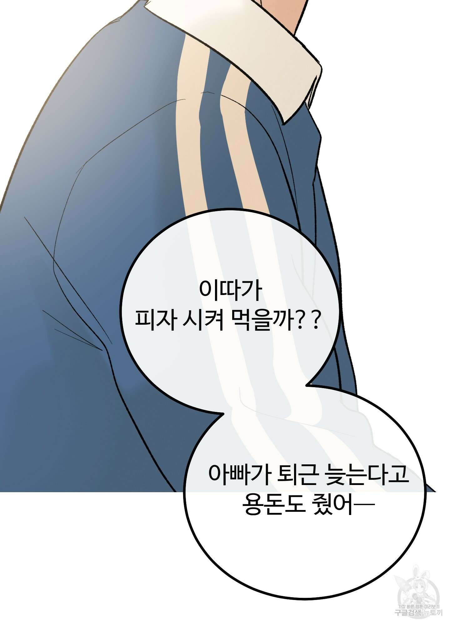 홍점 12화 50