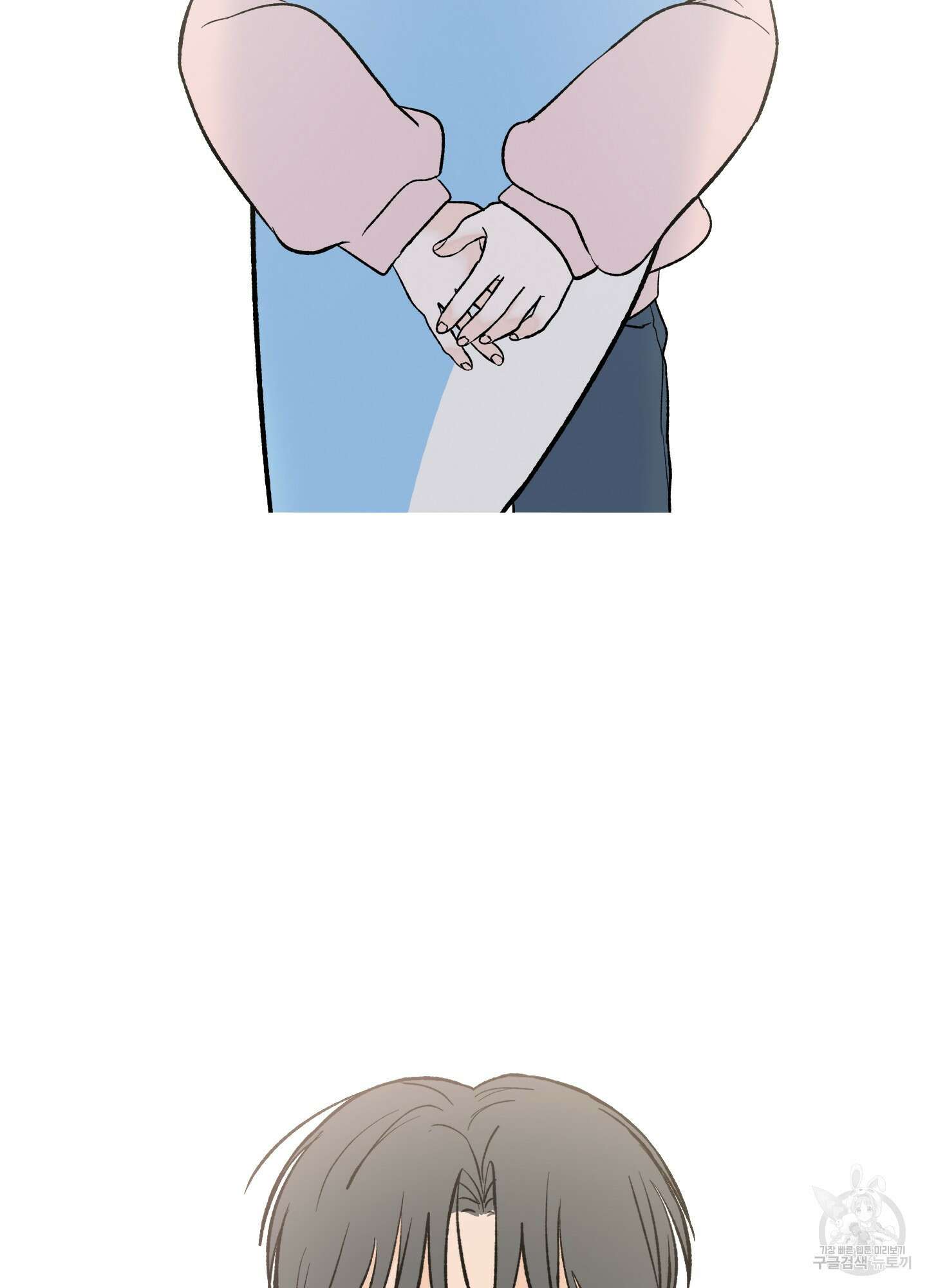 홍점 12화 54