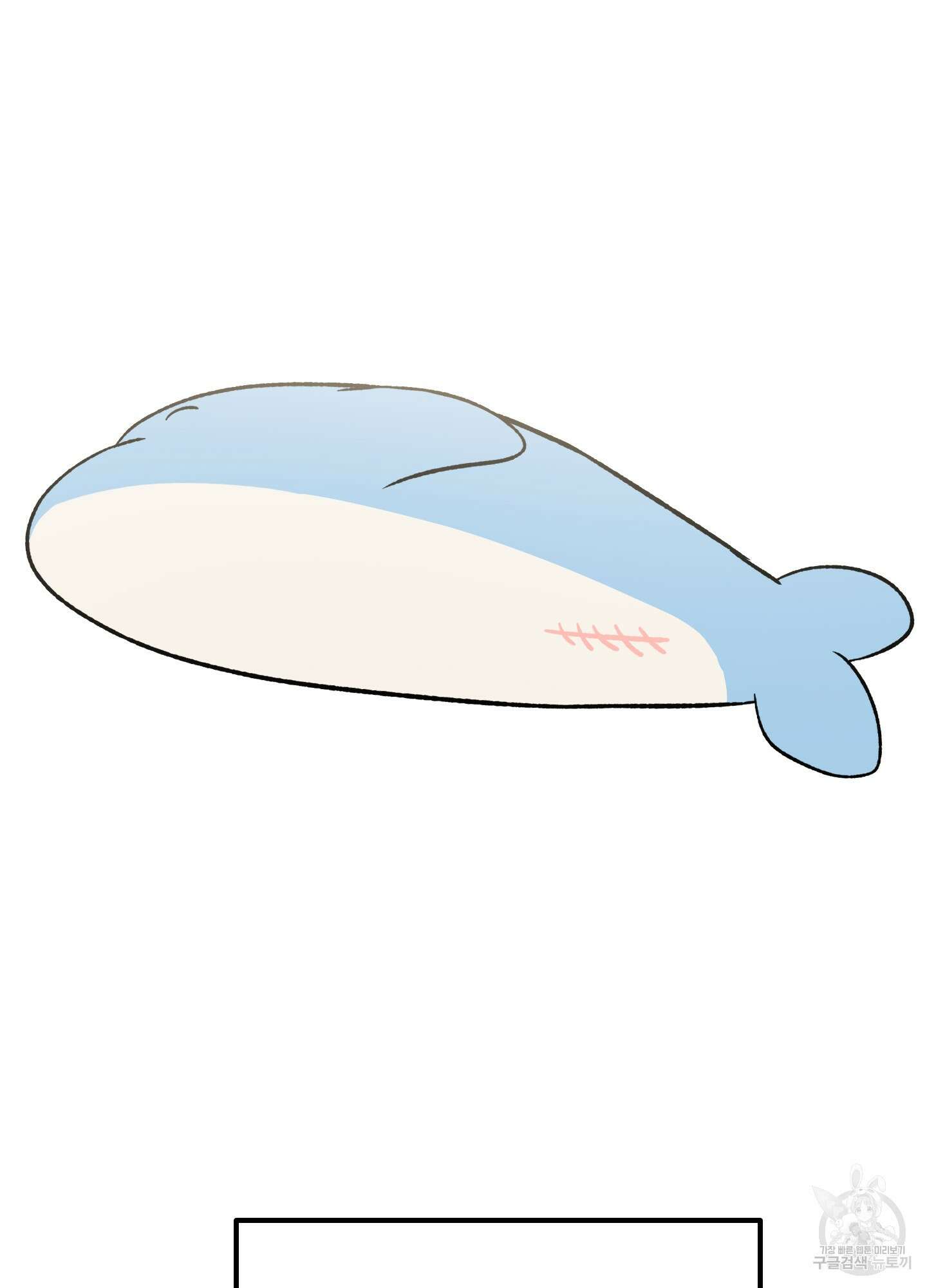홍점 12화 57