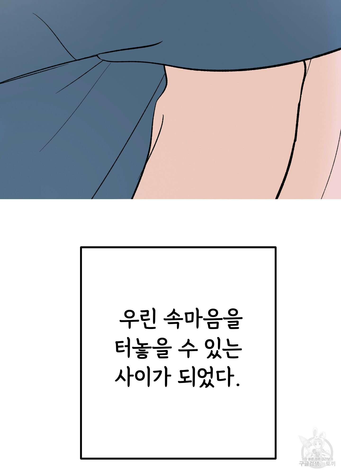 홍점 12화 60