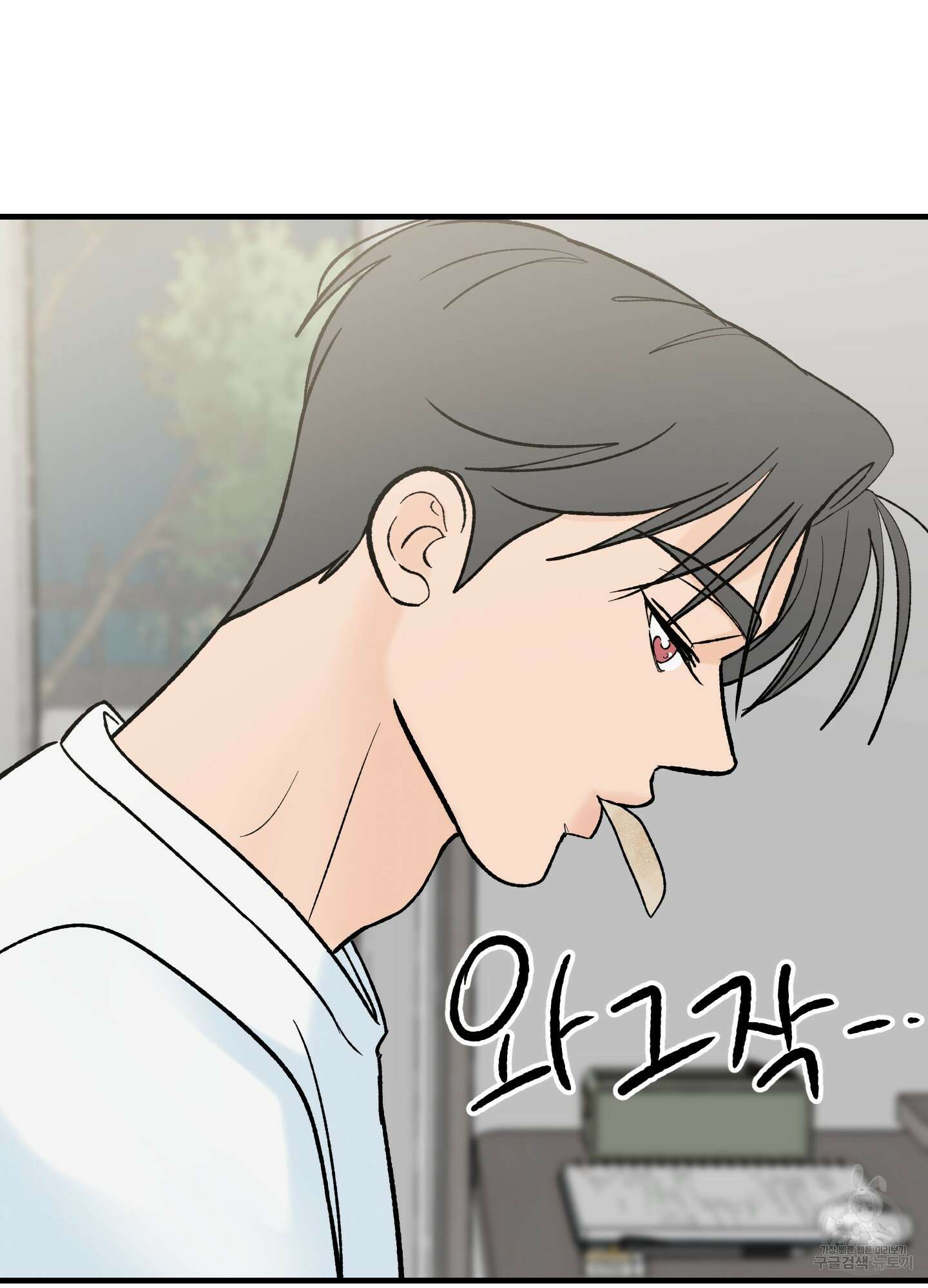 홍점 12화 65