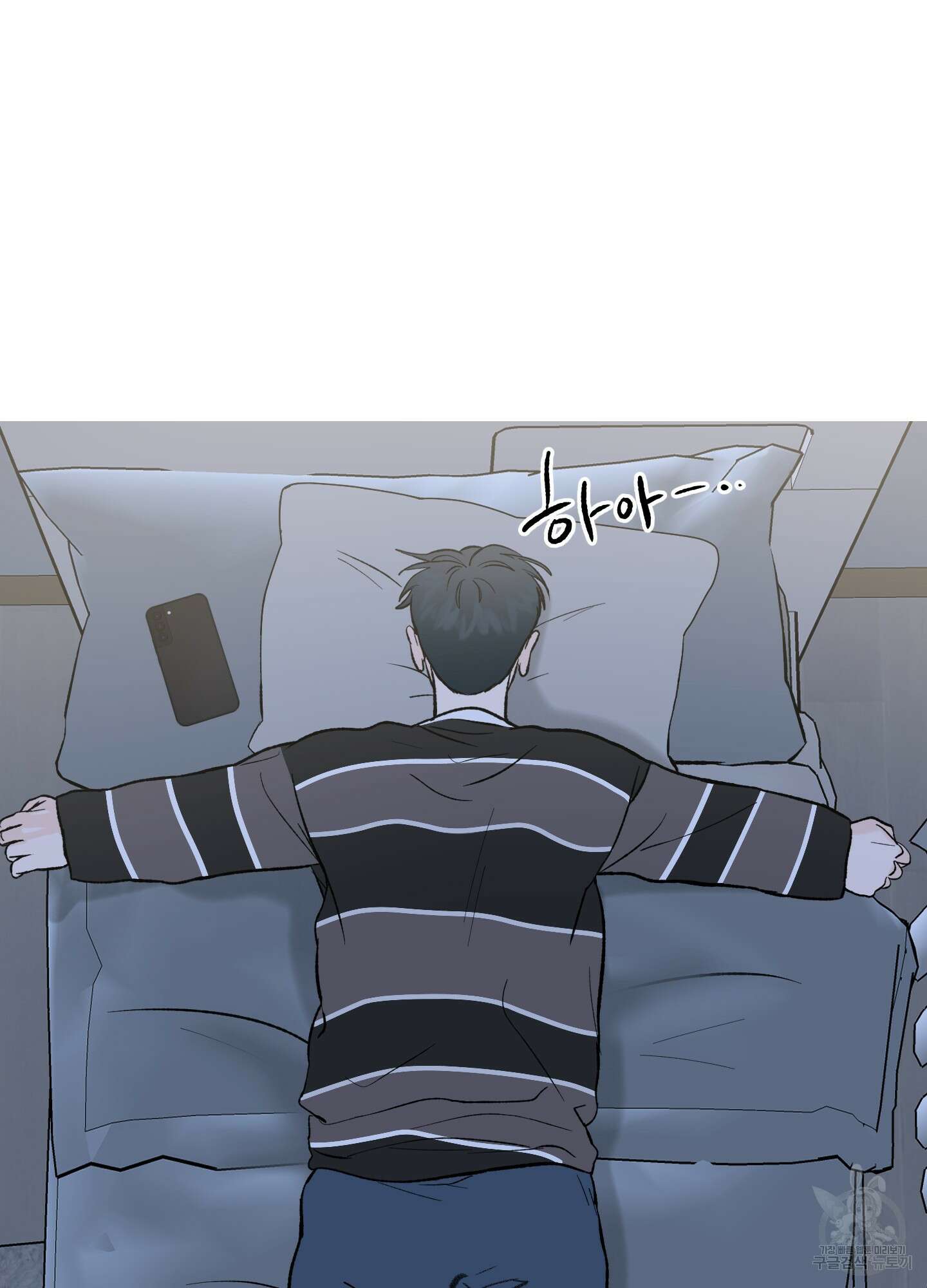홍점 12화 72
