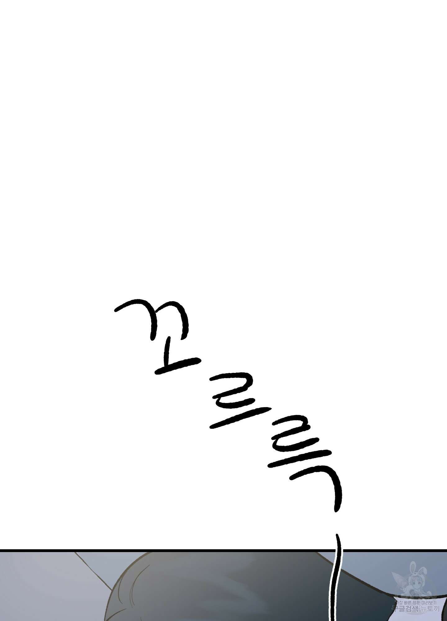 홍점 12화 76