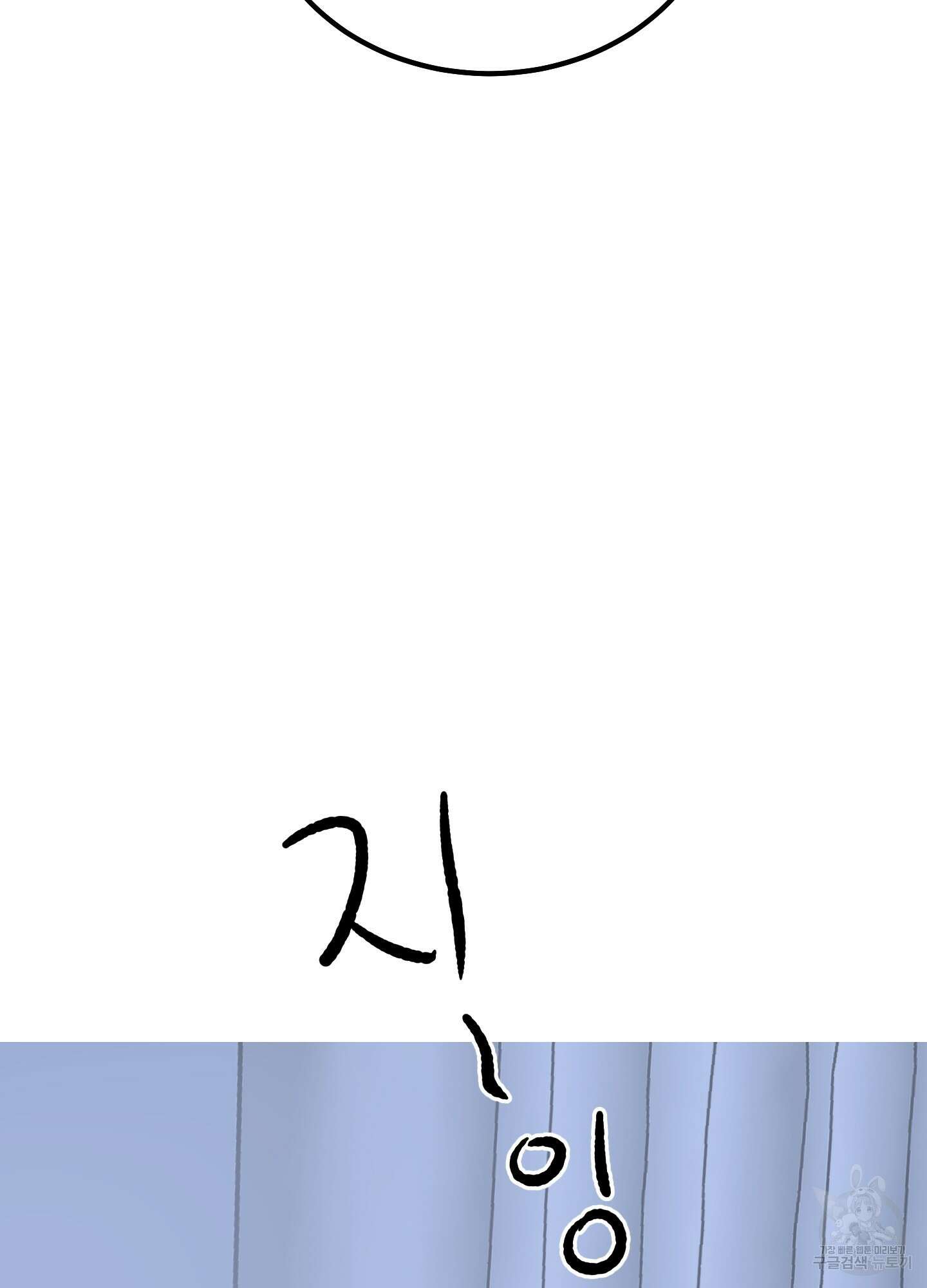 홍점 12화 78