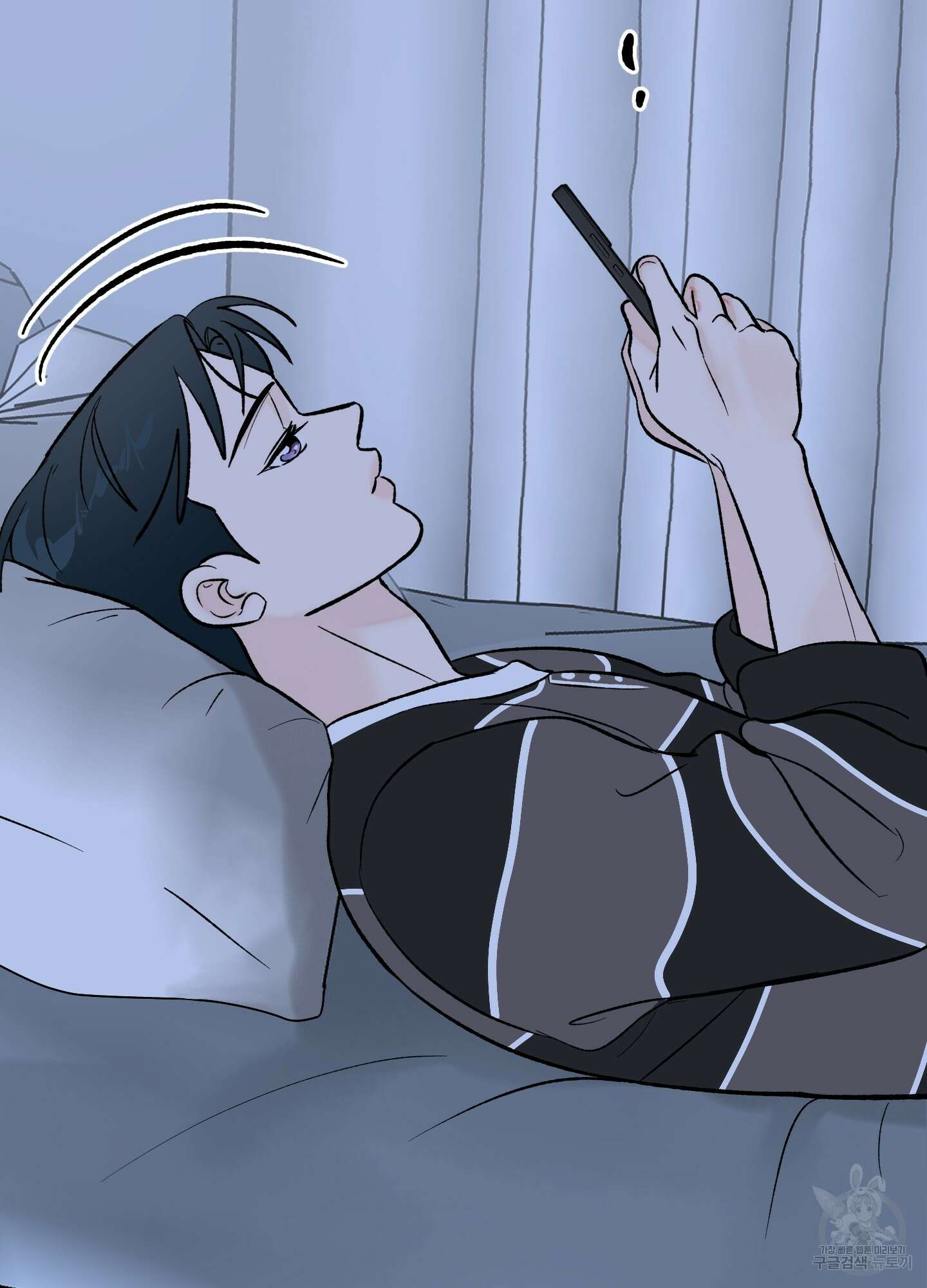 홍점 12화 79