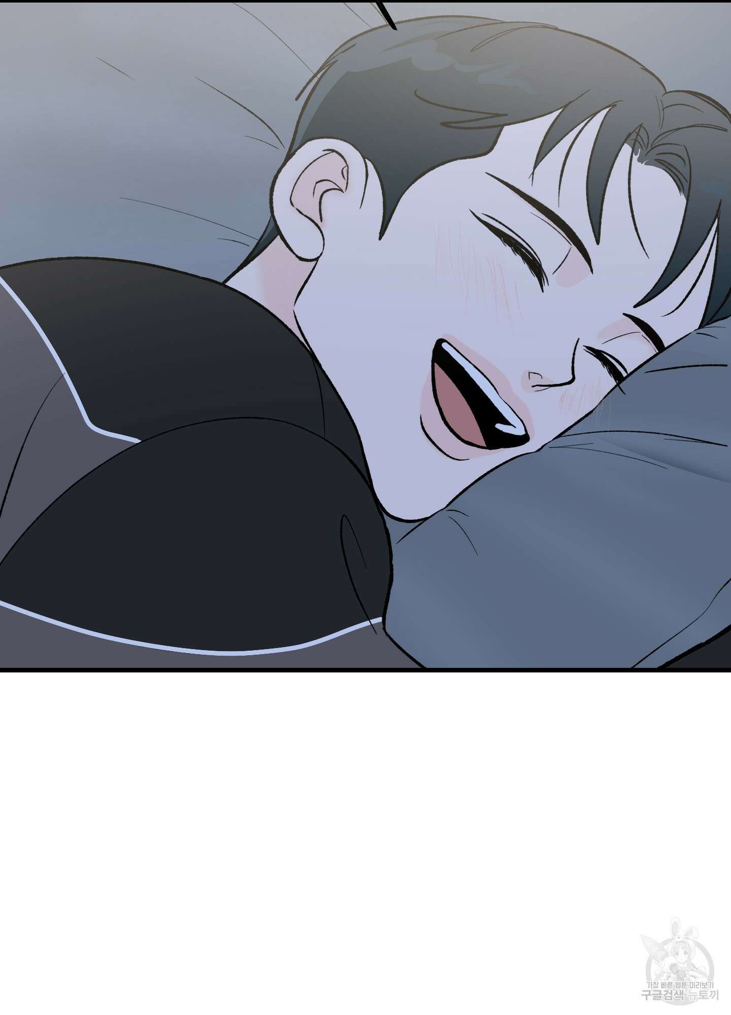 홍점 12화 92