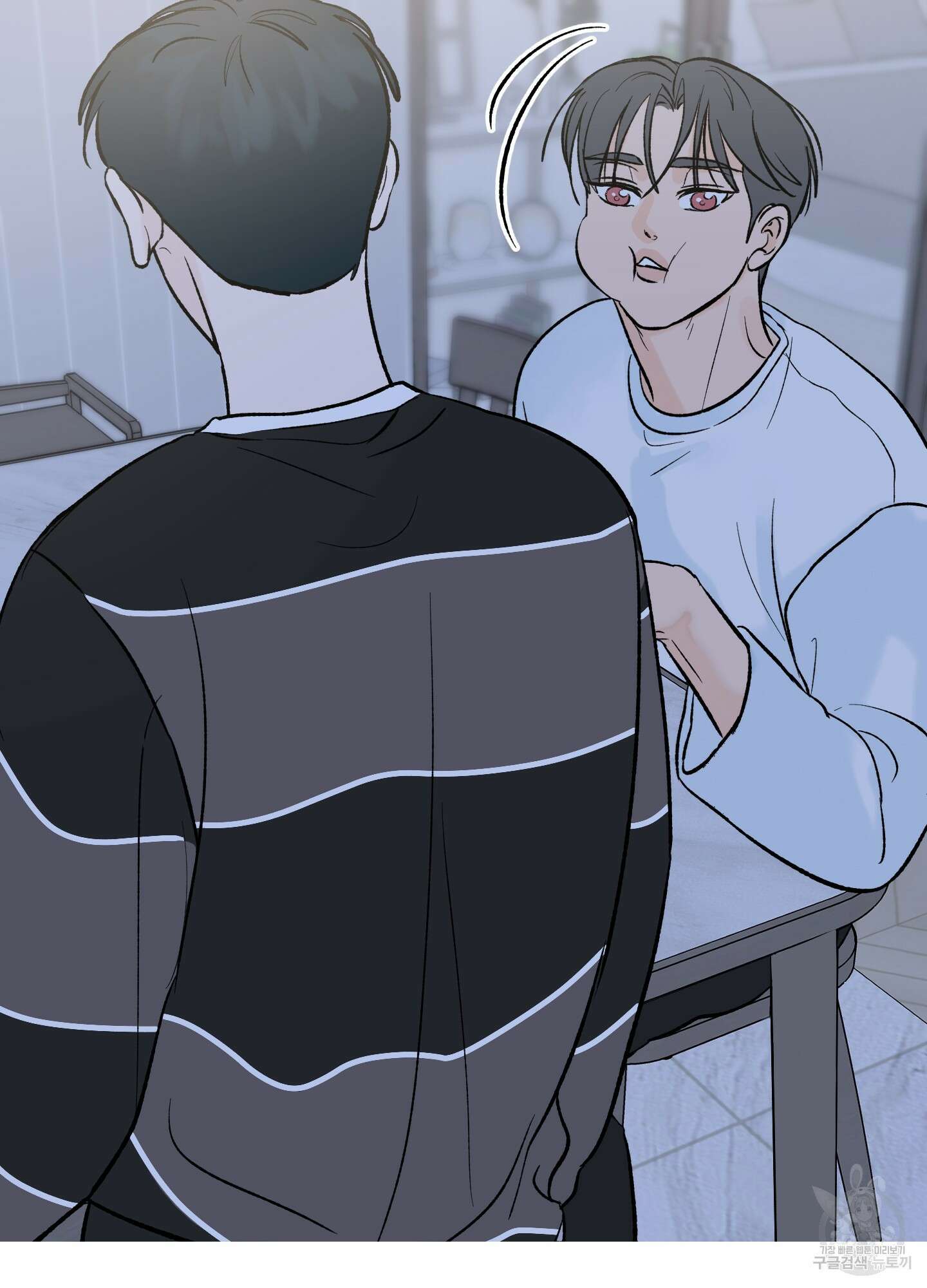 홍점 12화 101