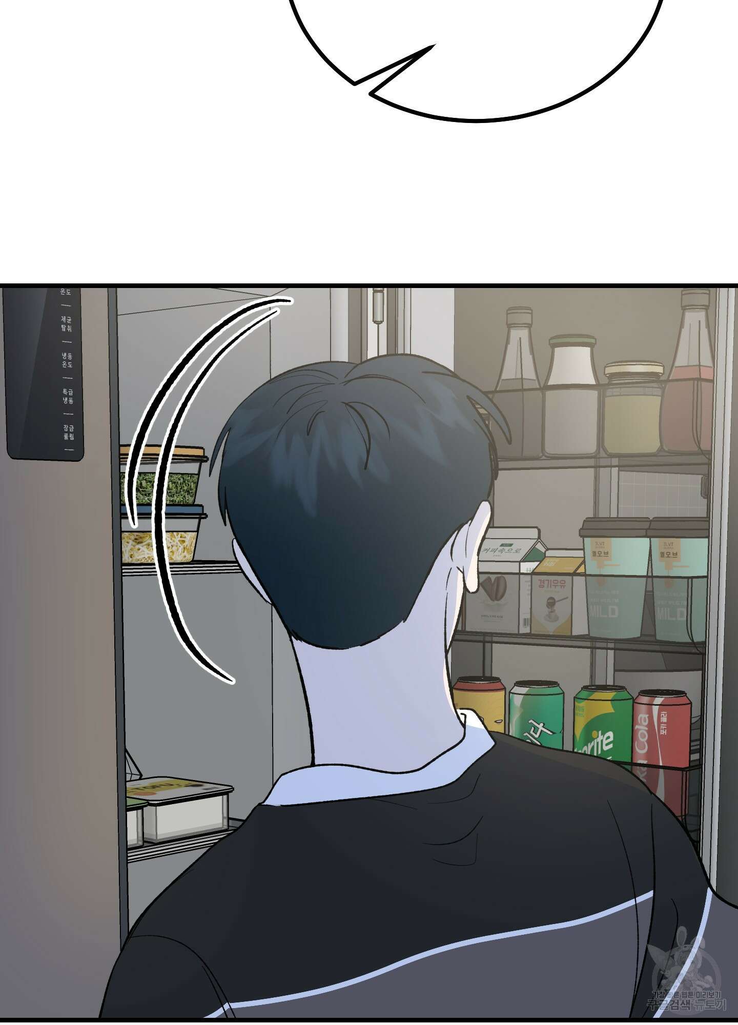 홍점 12화 105