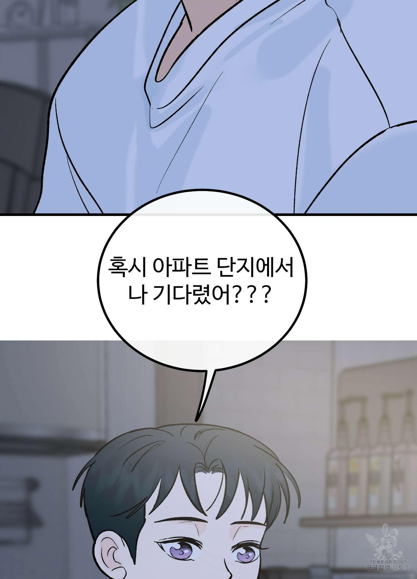 홍점 12화 116