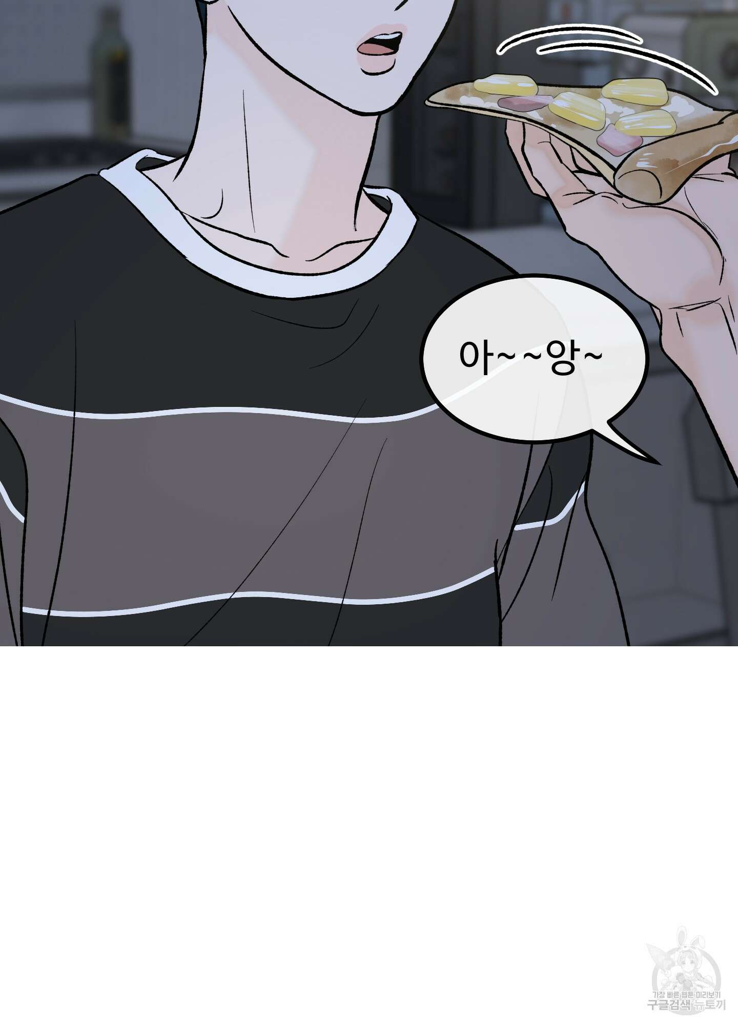 홍점 12화 117