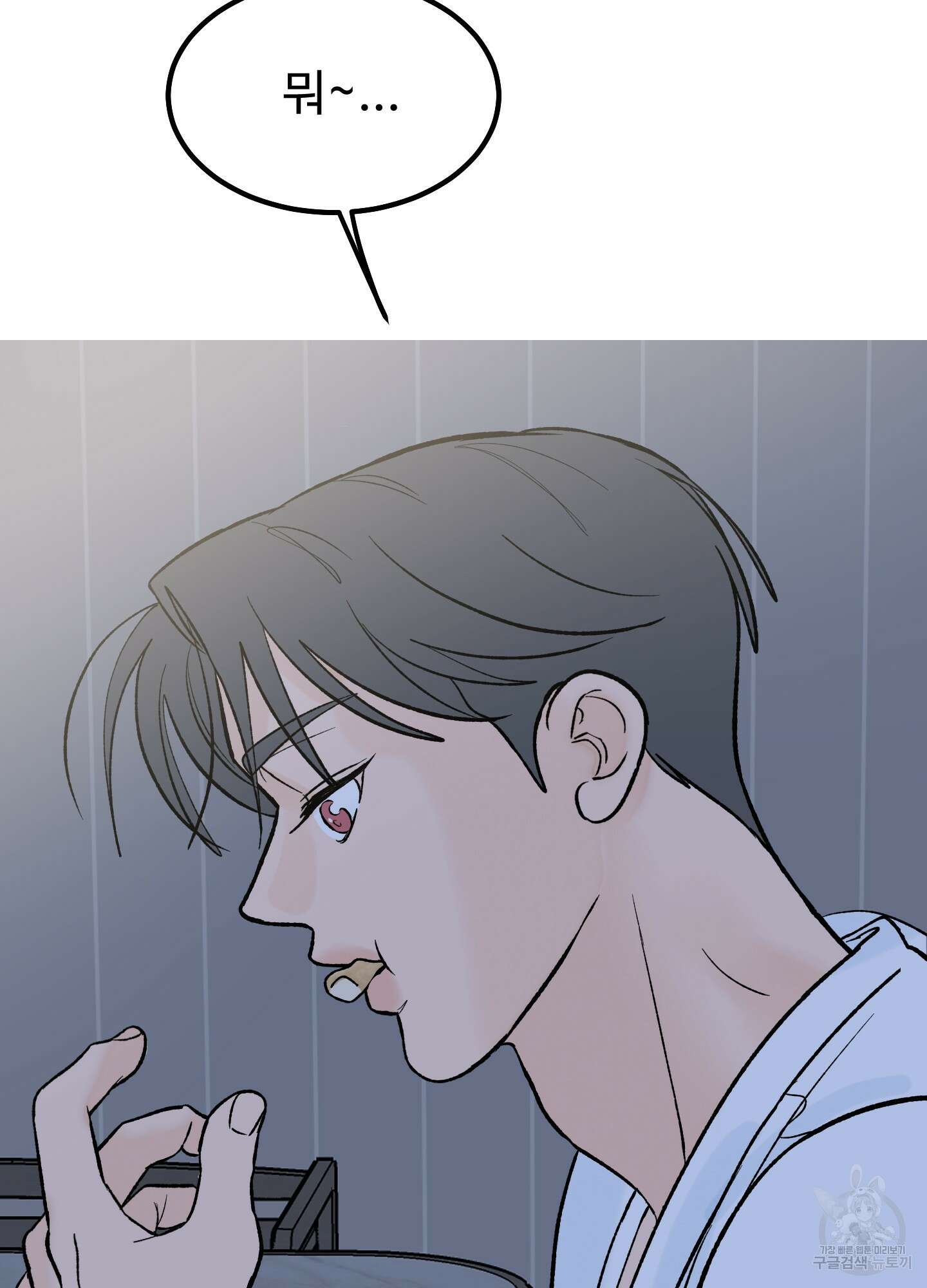홍점 12화 125