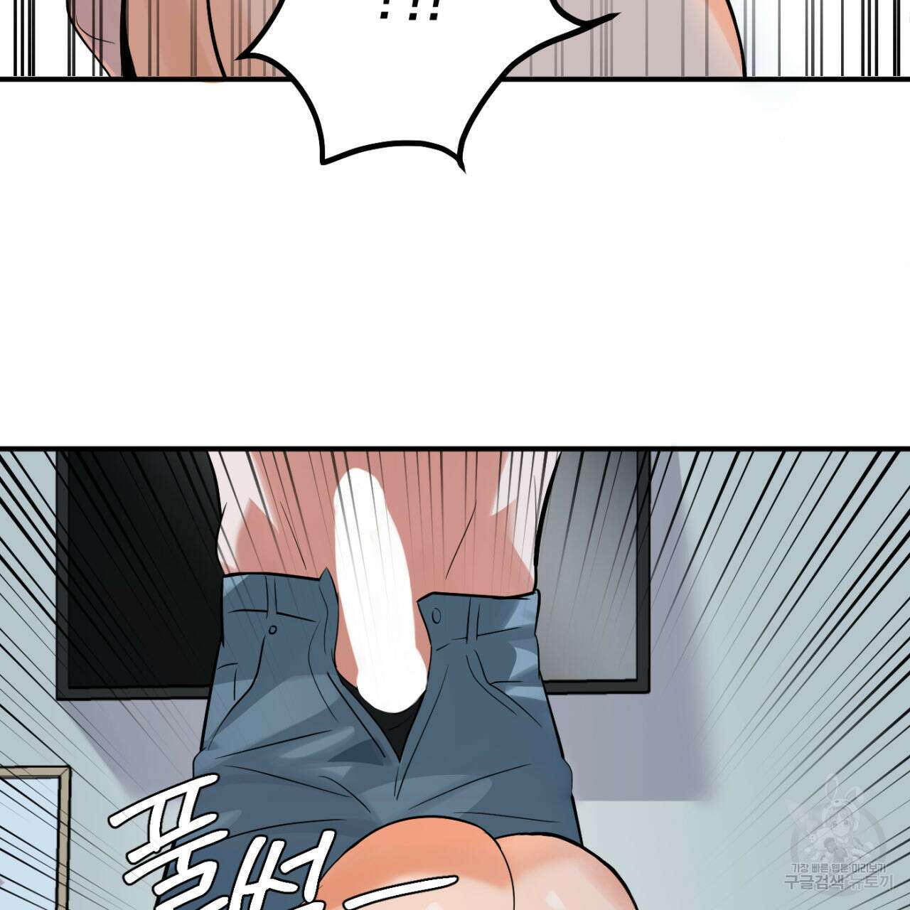 연필과 지우개의 사정 3화 29