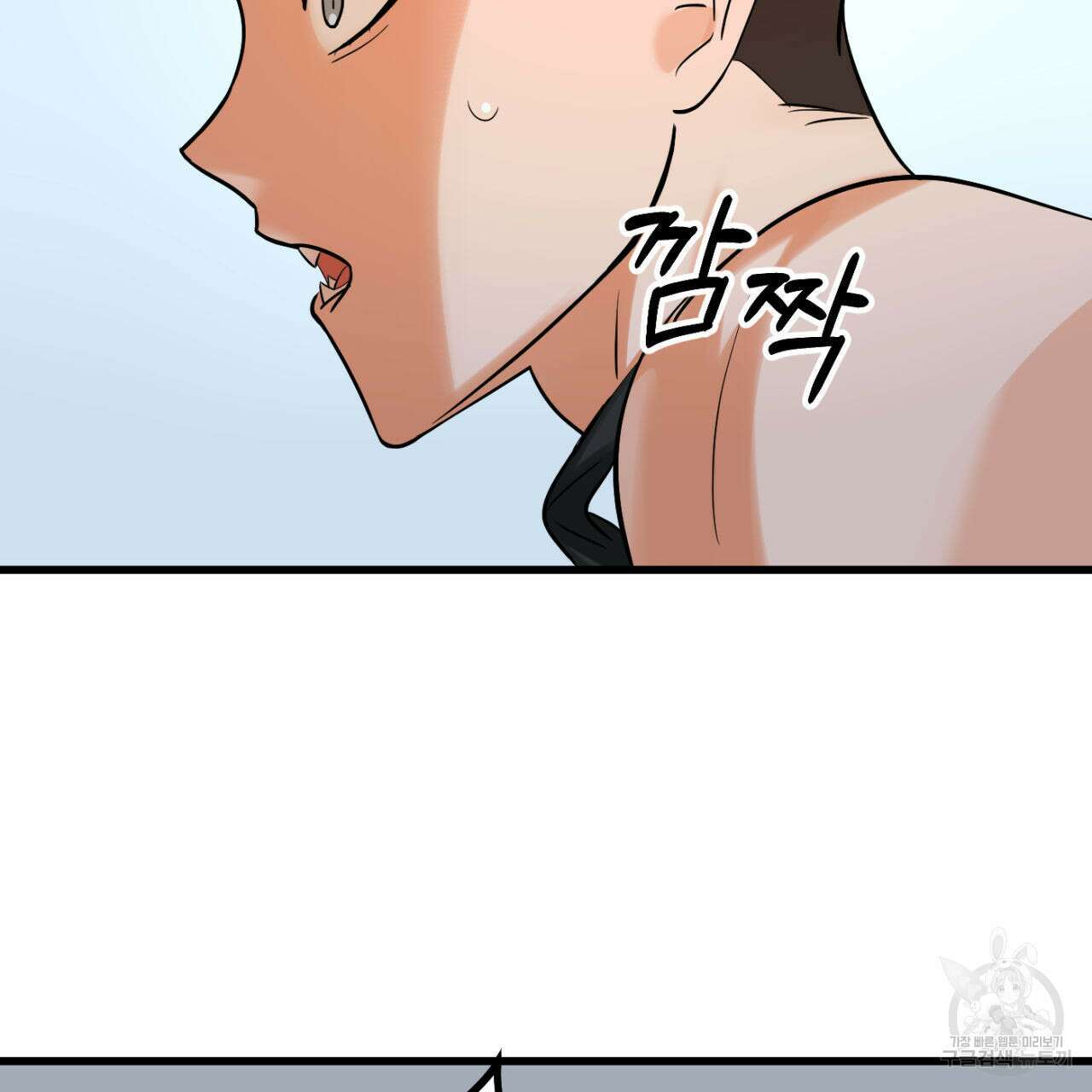 연필과 지우개의 사정 3화 35