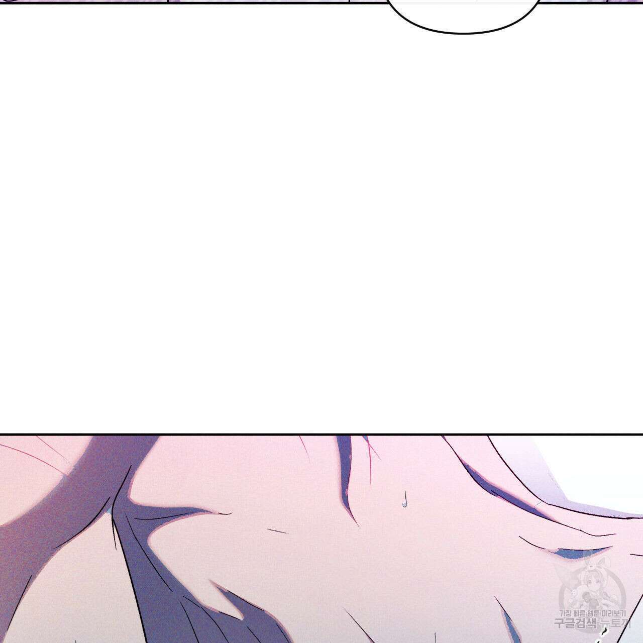 파도를 넘어보려고 3화 11