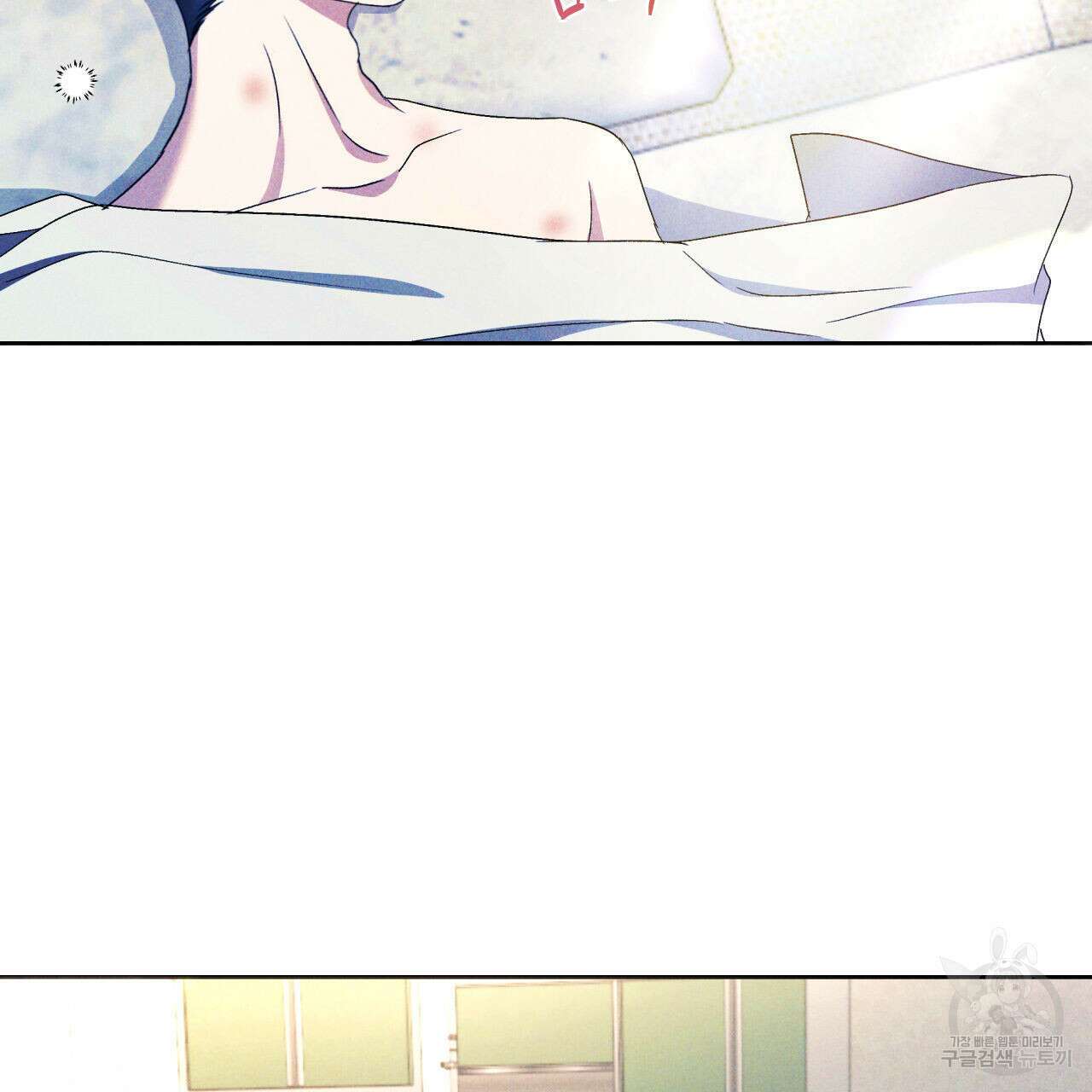파도를 넘어보려고 3화 26