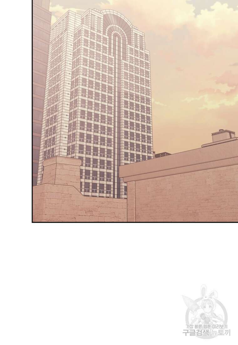 오늘부터 플레이어 시즌3 26화 21