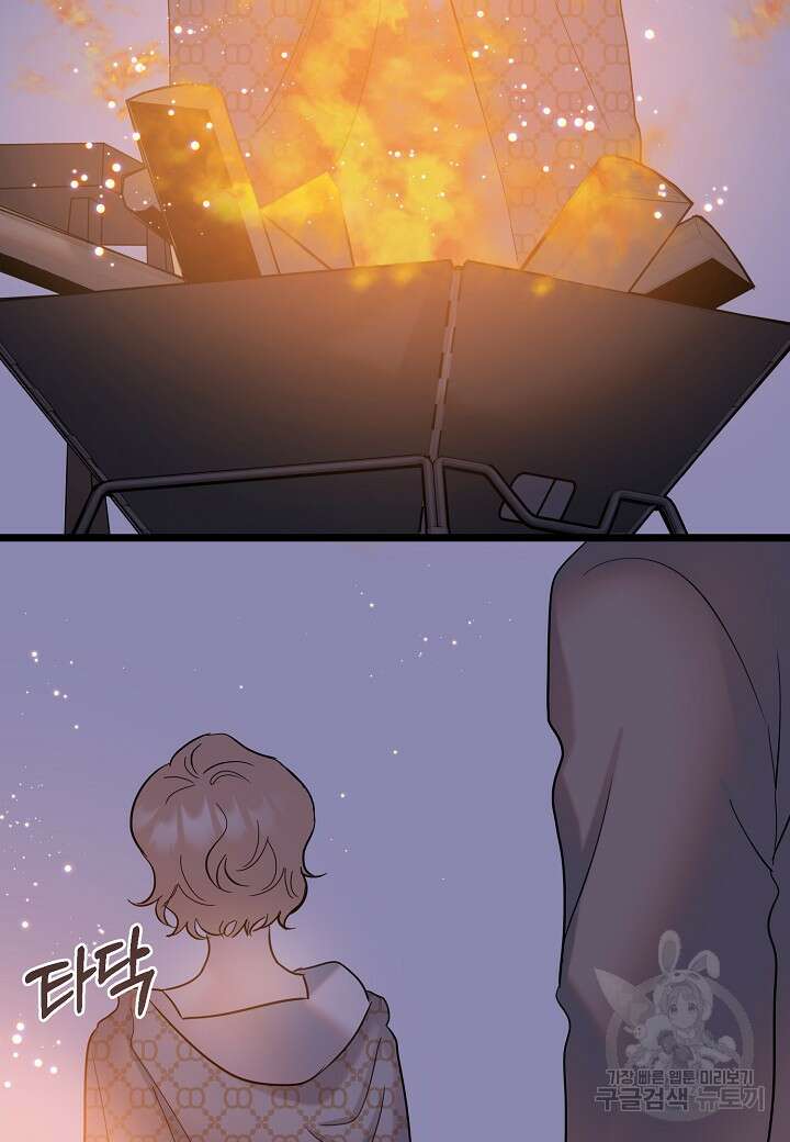 열애의 품격 75화 6