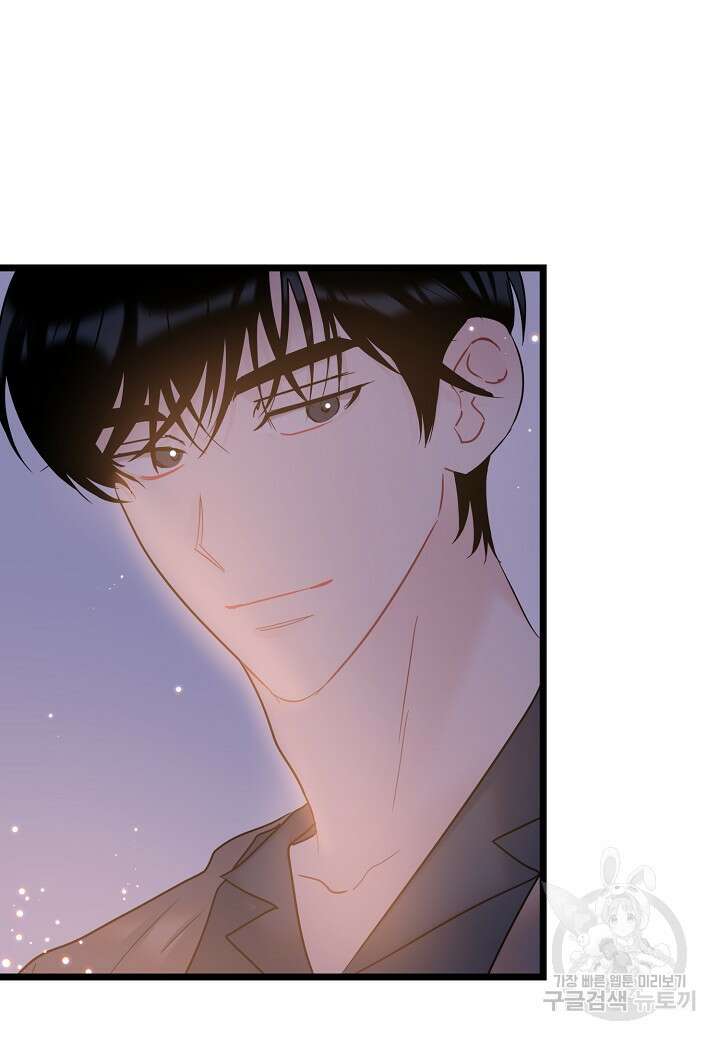열애의 품격 75화 15
