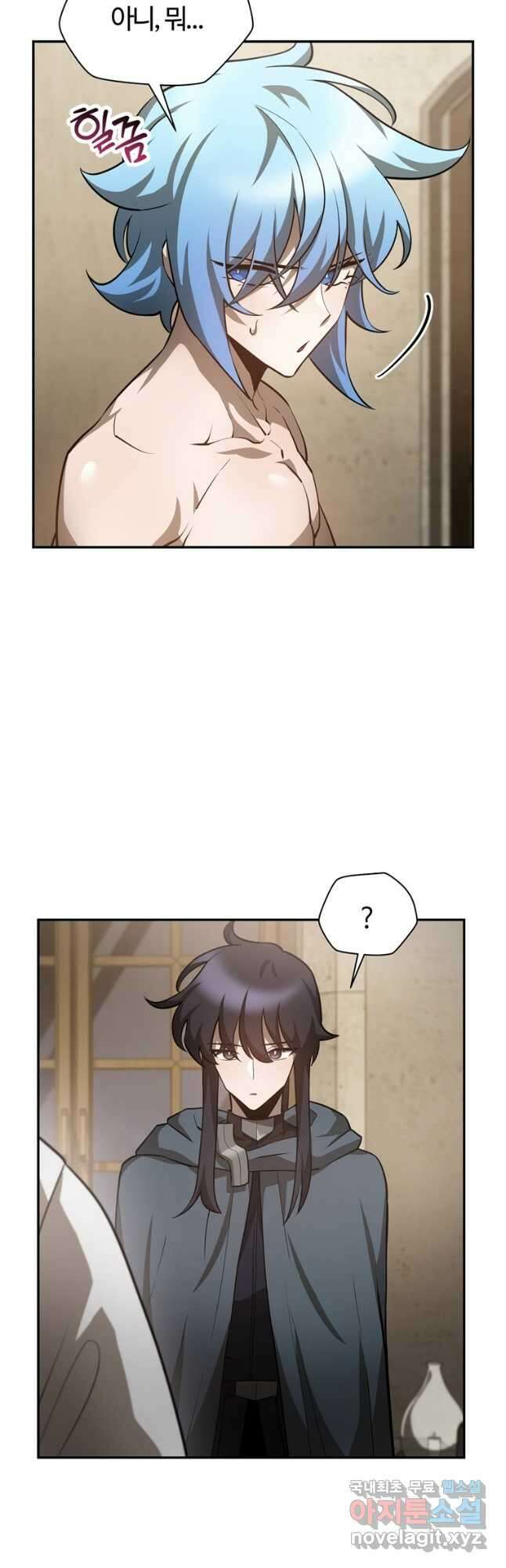 헬무트 48화 4