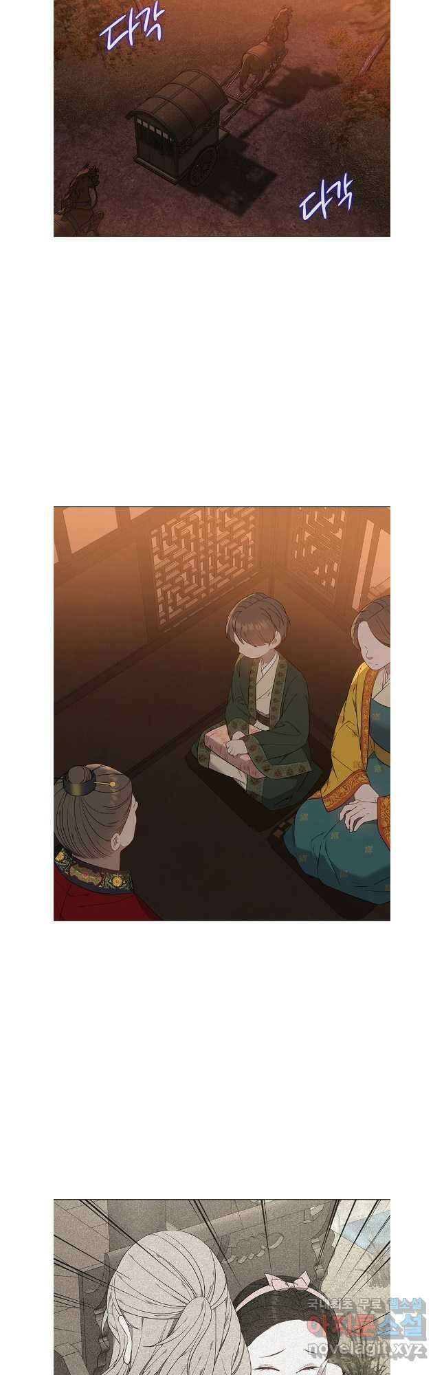 구애, 여우를 홀리다 62화 14