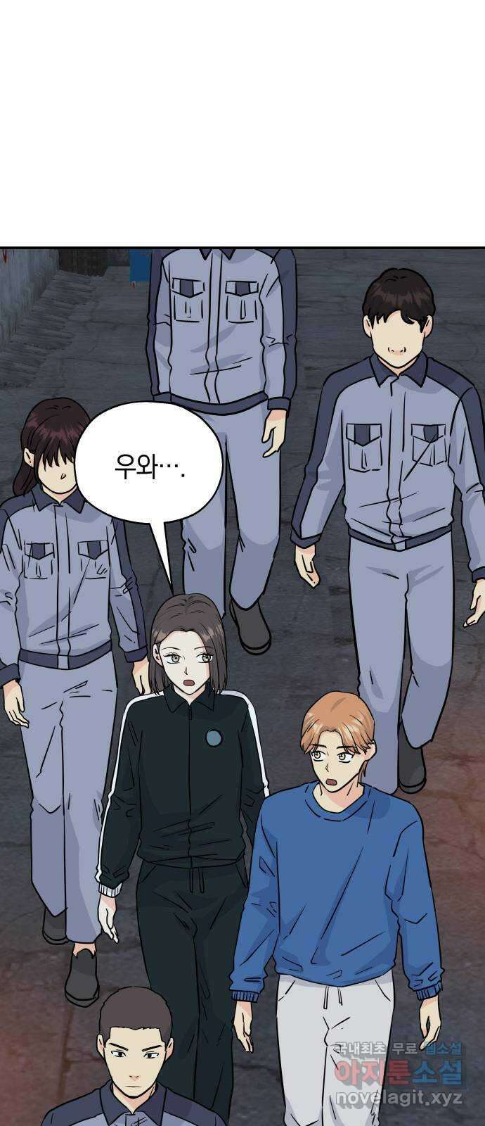 멸망으로 시작하는! 근미래 생존법 28화 6