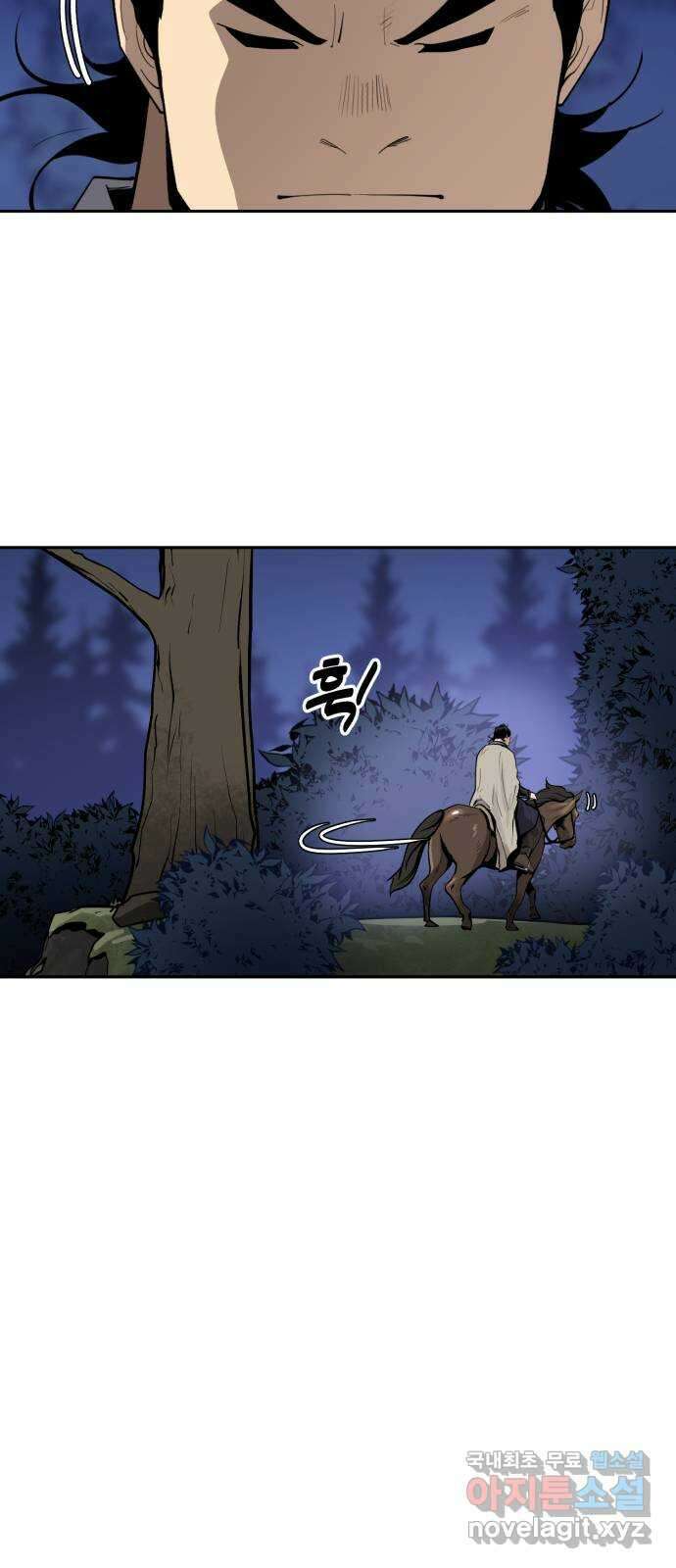 소년 검사 96화 4