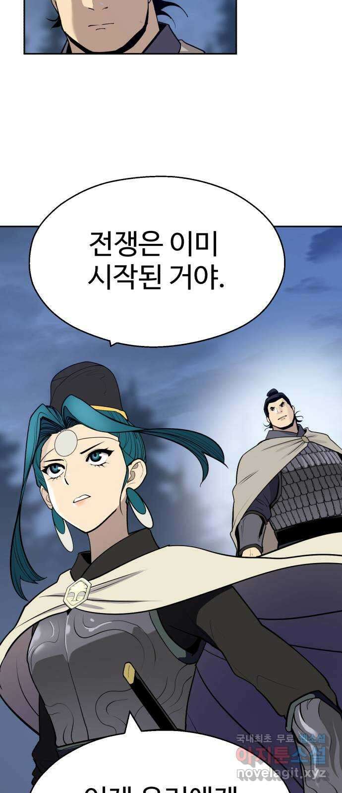 소년 검사 96화 18