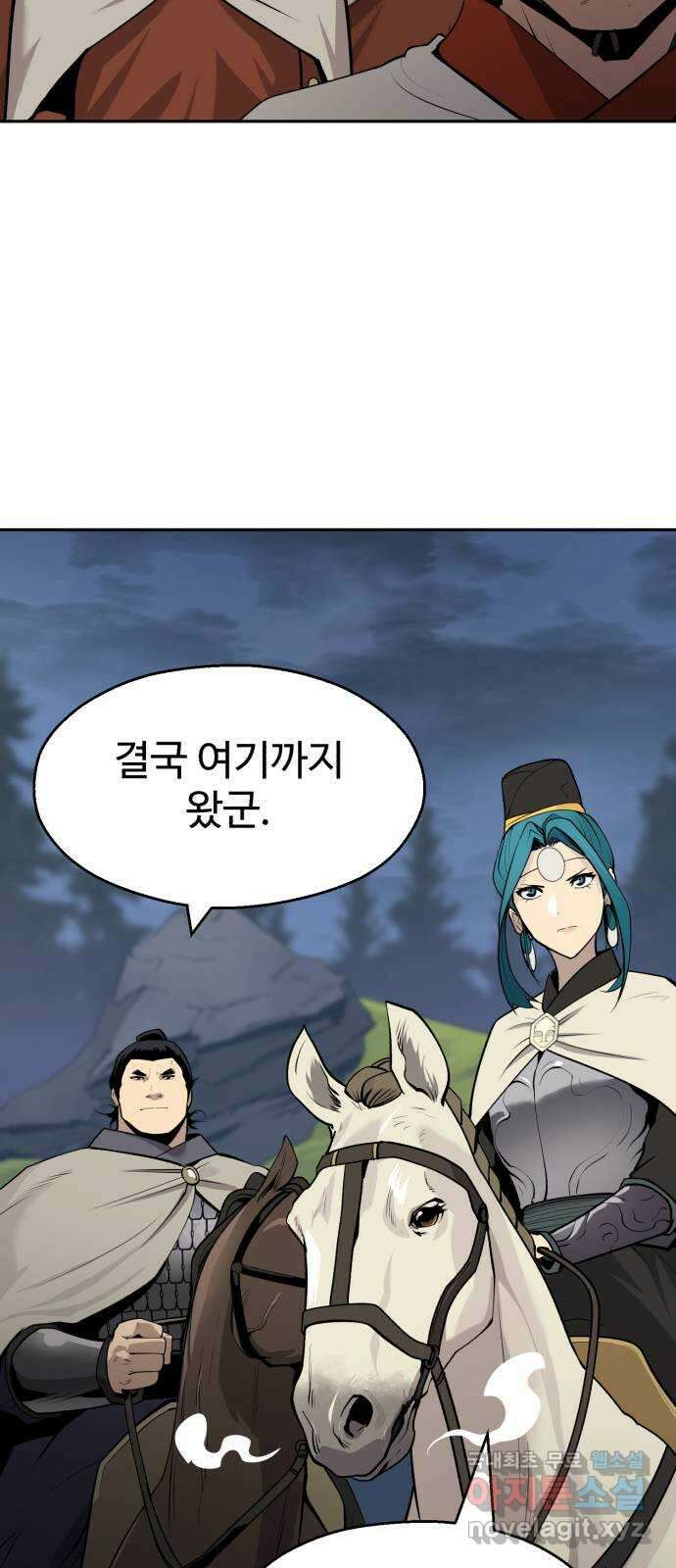 소년 검사 96화 22