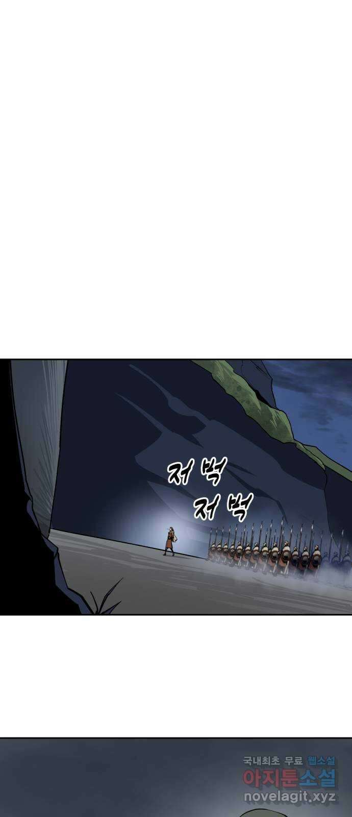 소년 검사 96화 25