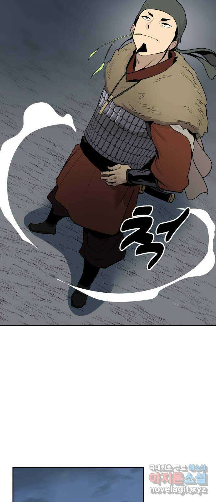 소년 검사 96화 26