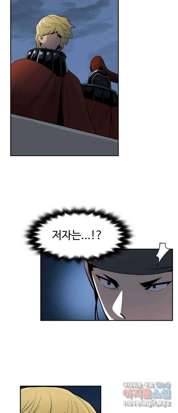 소년 검사 96화 27