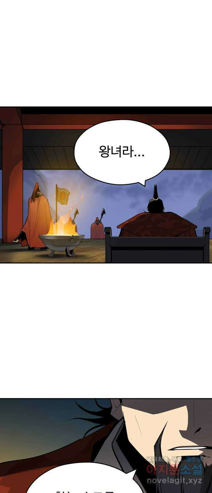 소년 검사 96화 31