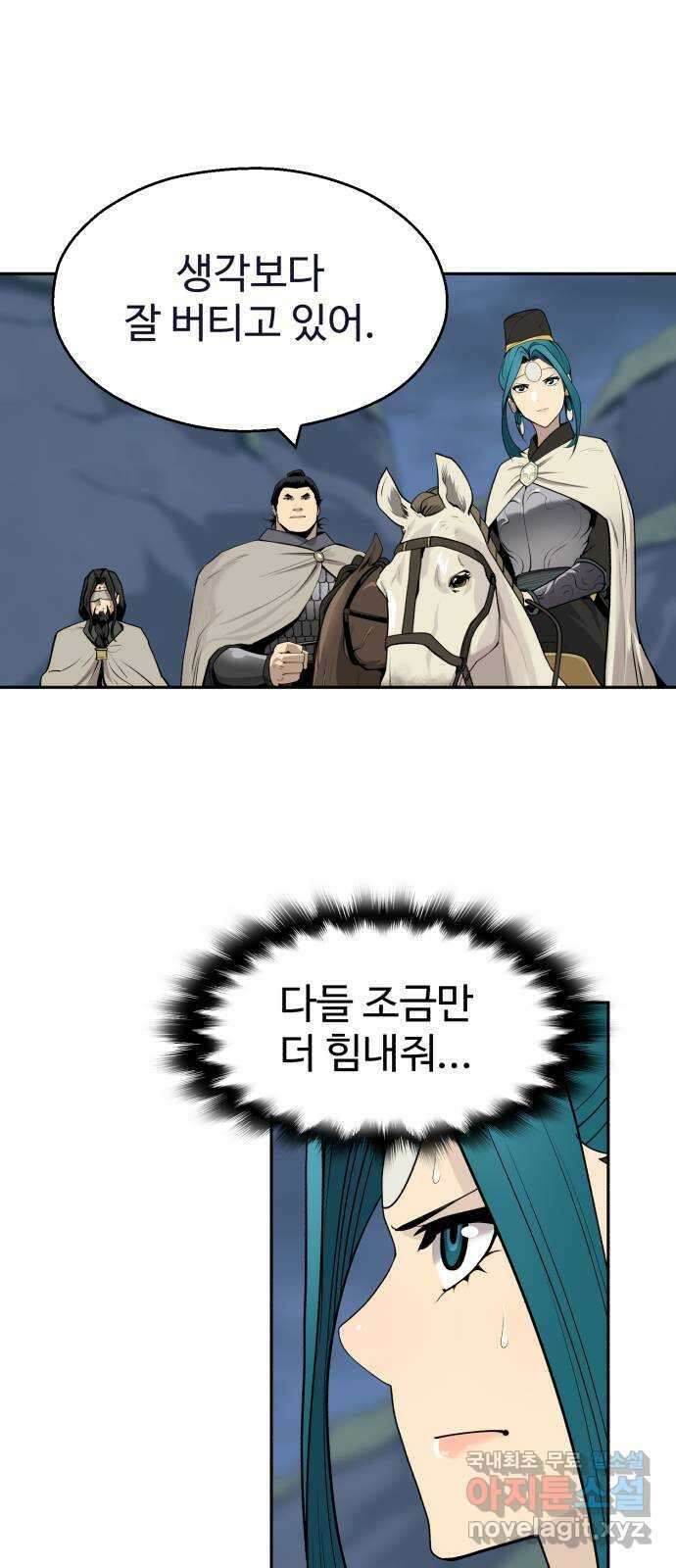 소년 검사 96화 41