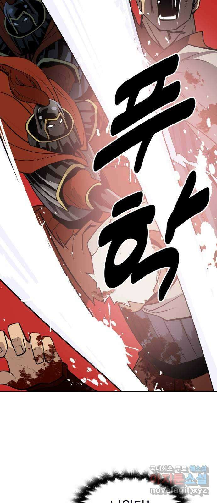 소년 검사 96화 47
