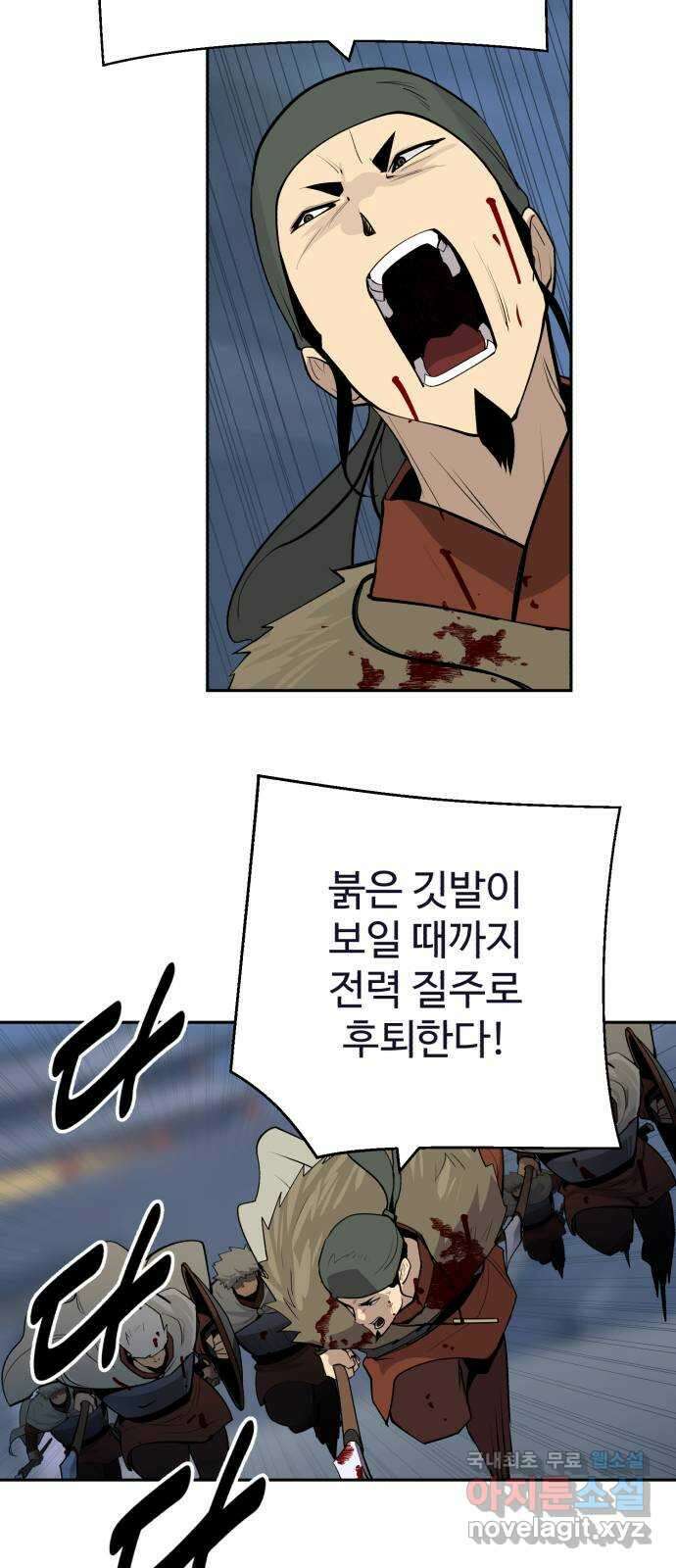 소년 검사 96화 50