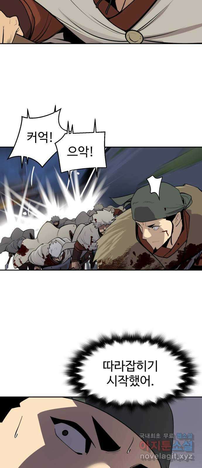 소년 검사 96화 53
