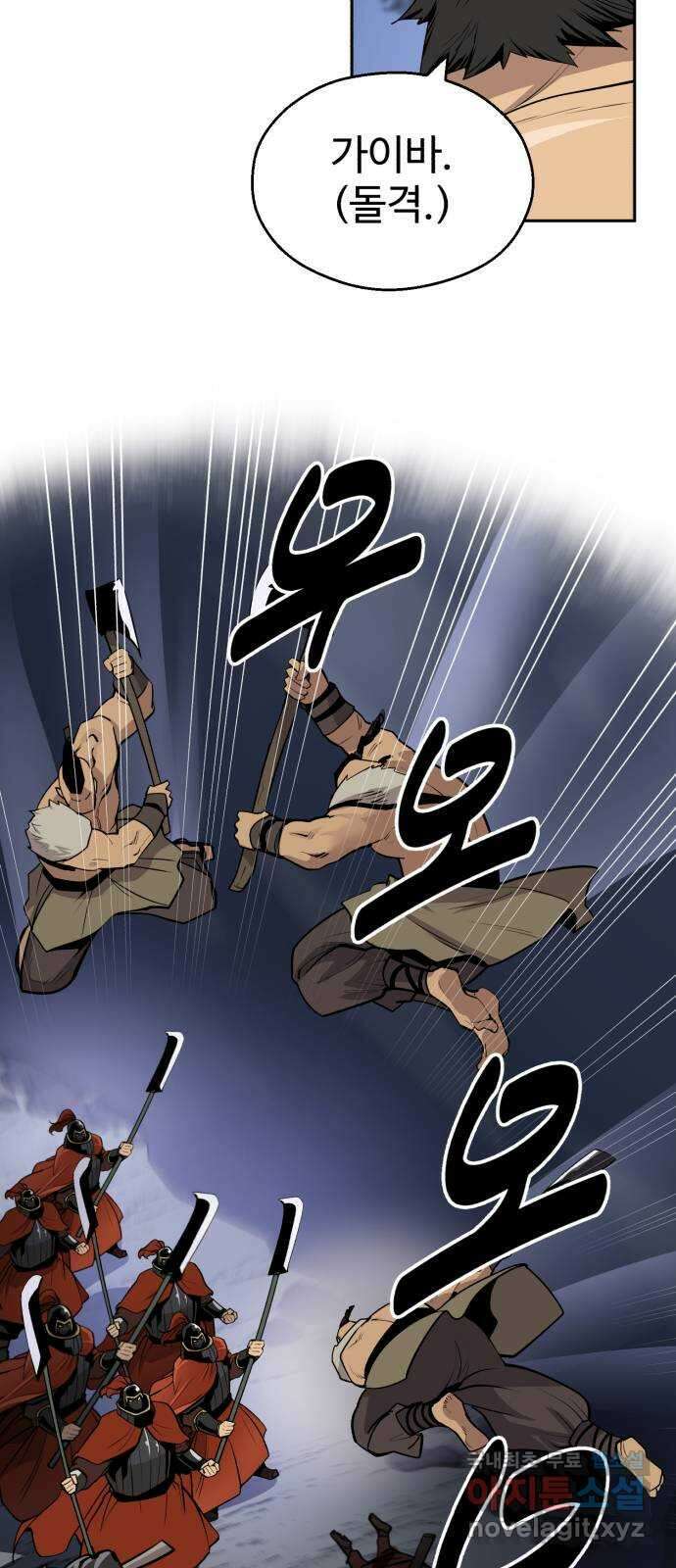 소년 검사 96화 60
